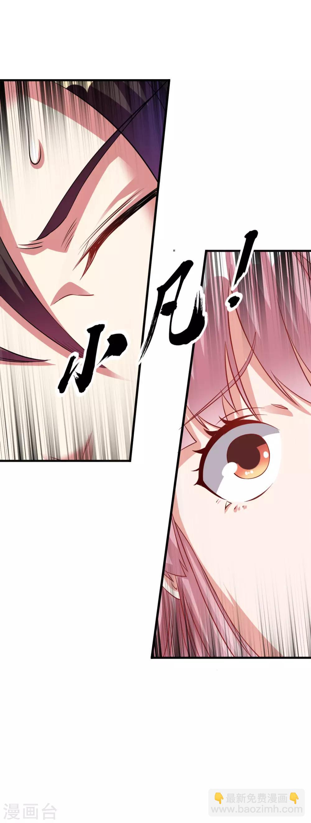 第41话 胜之不武 魔器&ldquo;暴露&rdquo;？！-第46话
