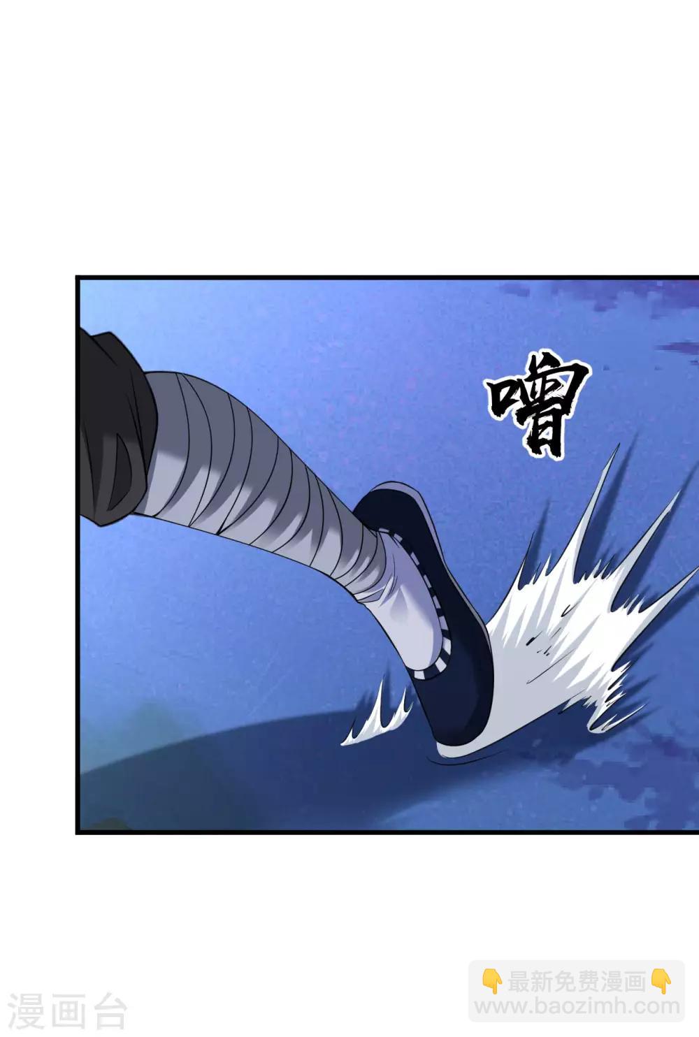 第43话 超级章鱼-第48话