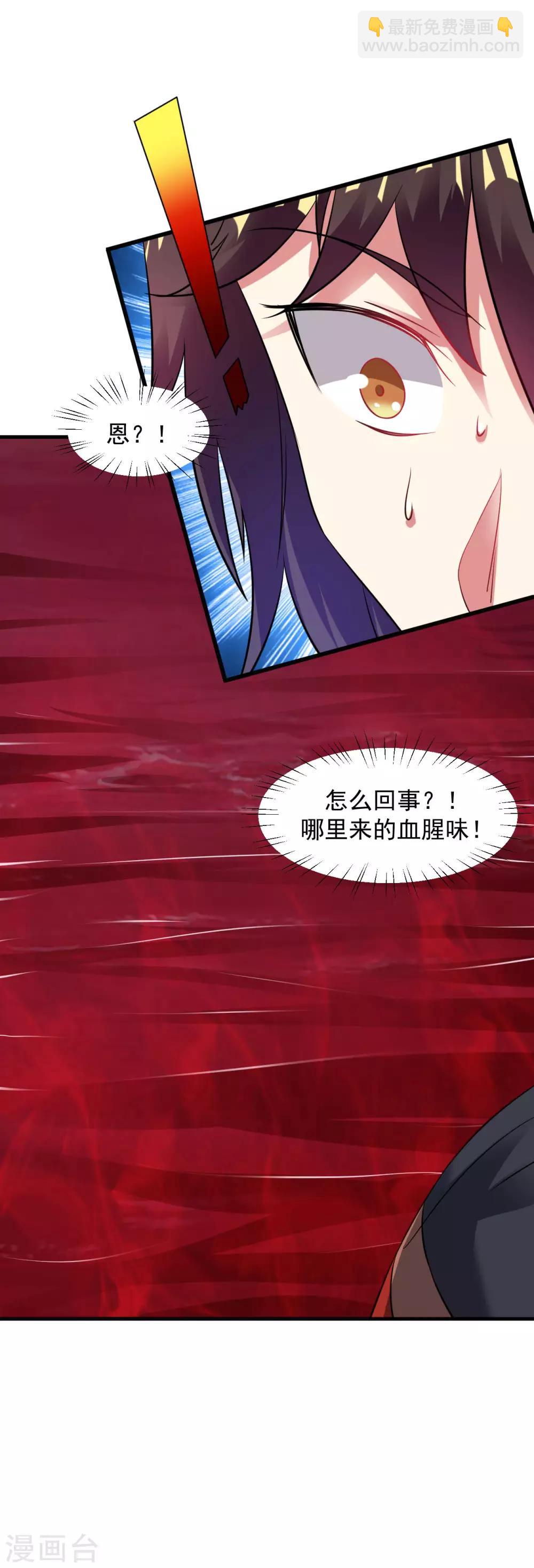 第43话 超级章鱼-第48话