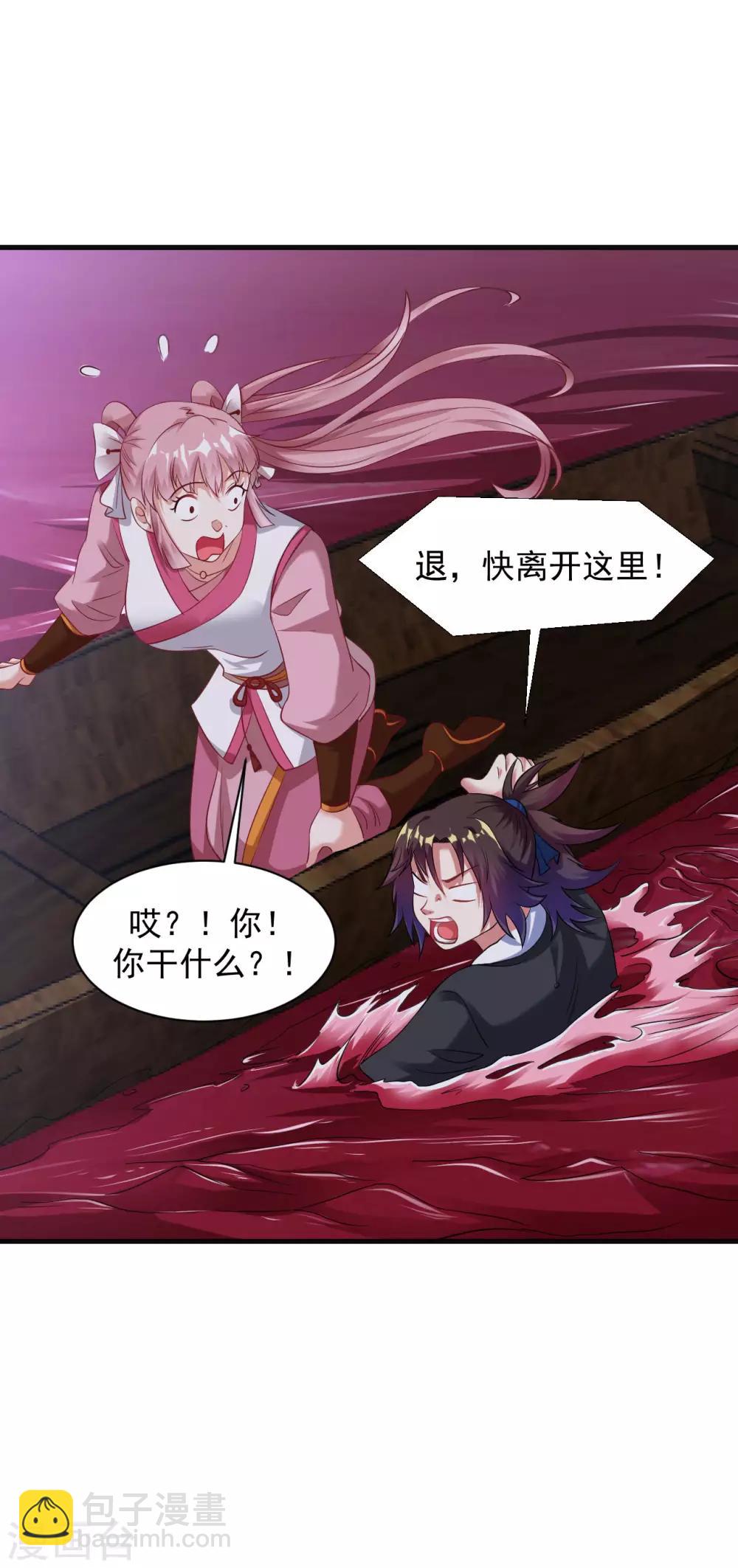 第43话 超级章鱼-第48话