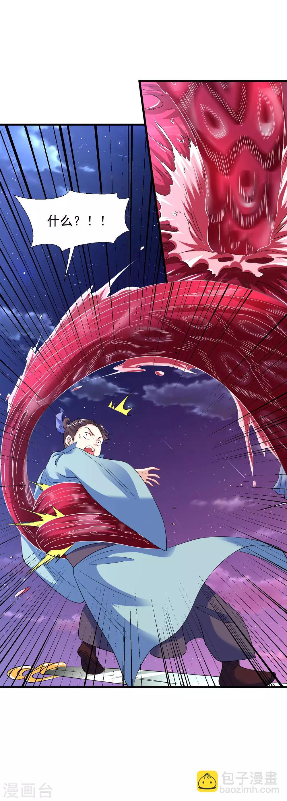 第43话 超级章鱼-第48话