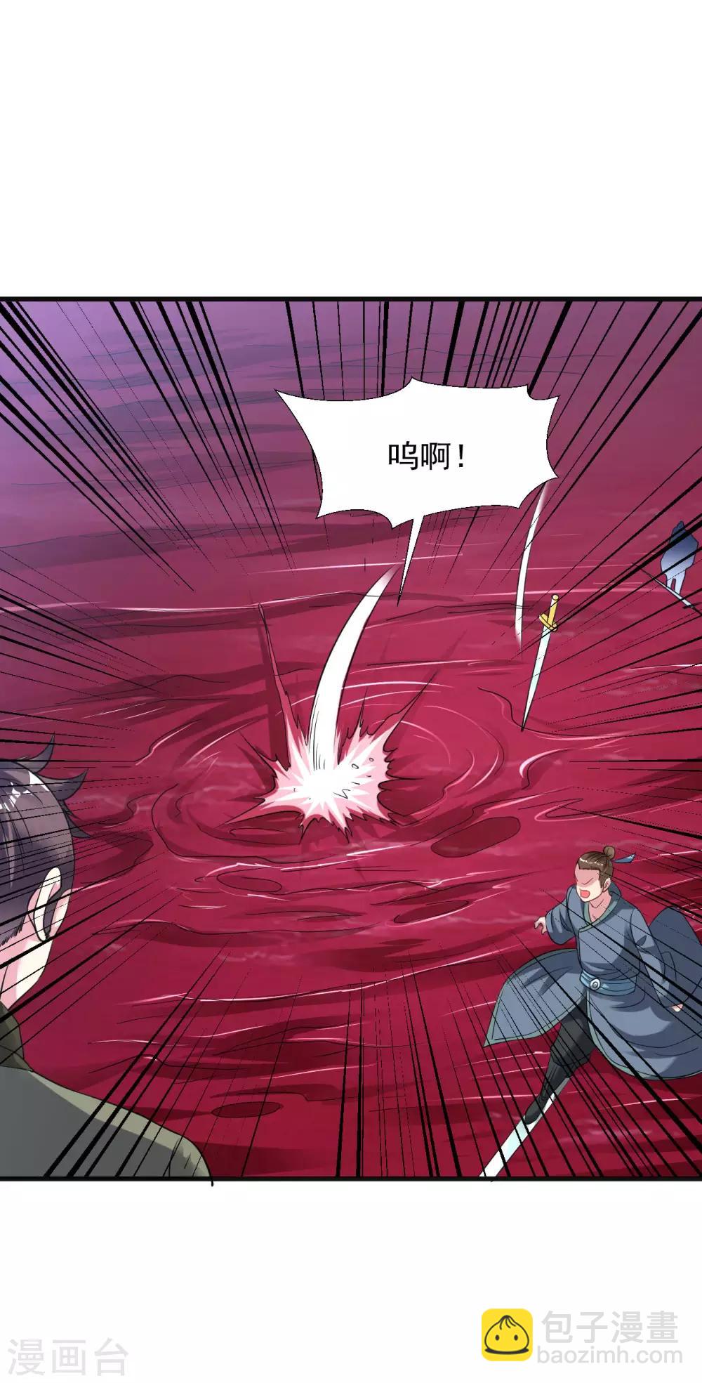 第43话 超级章鱼-第48话