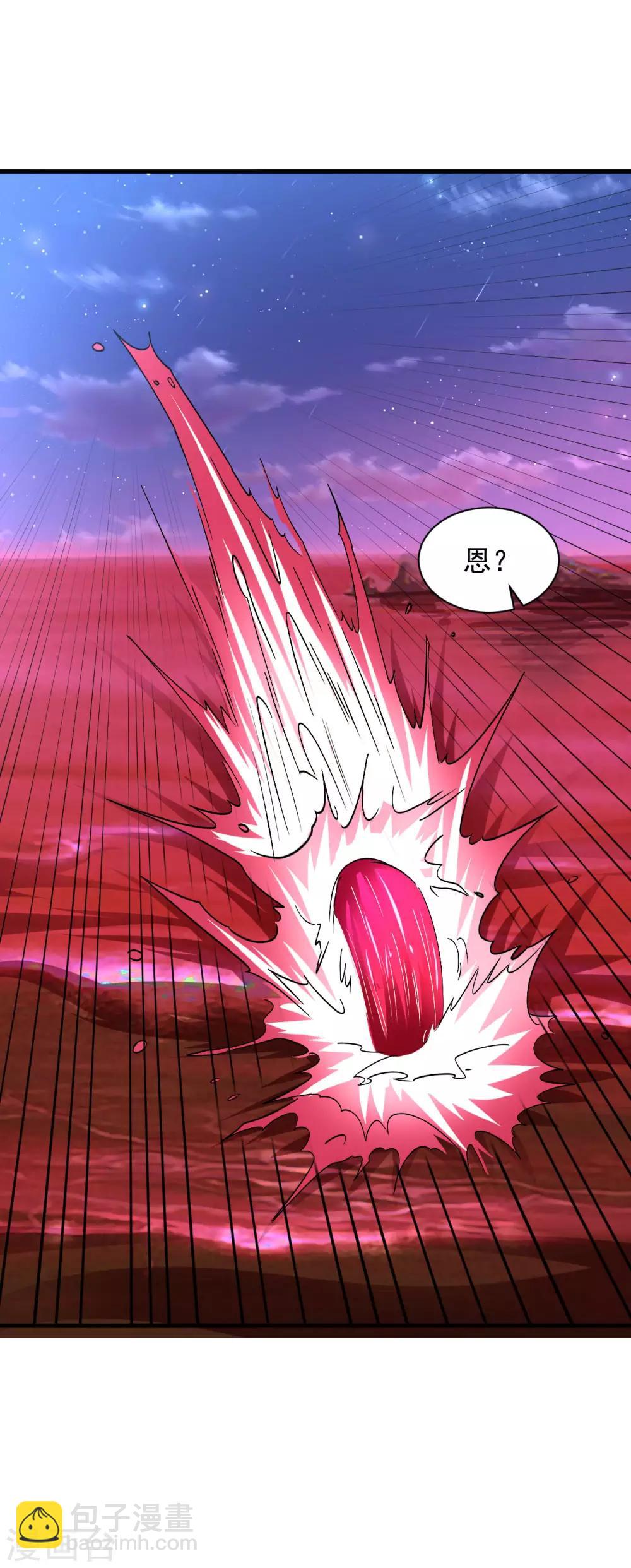 第43话 超级章鱼-第48话