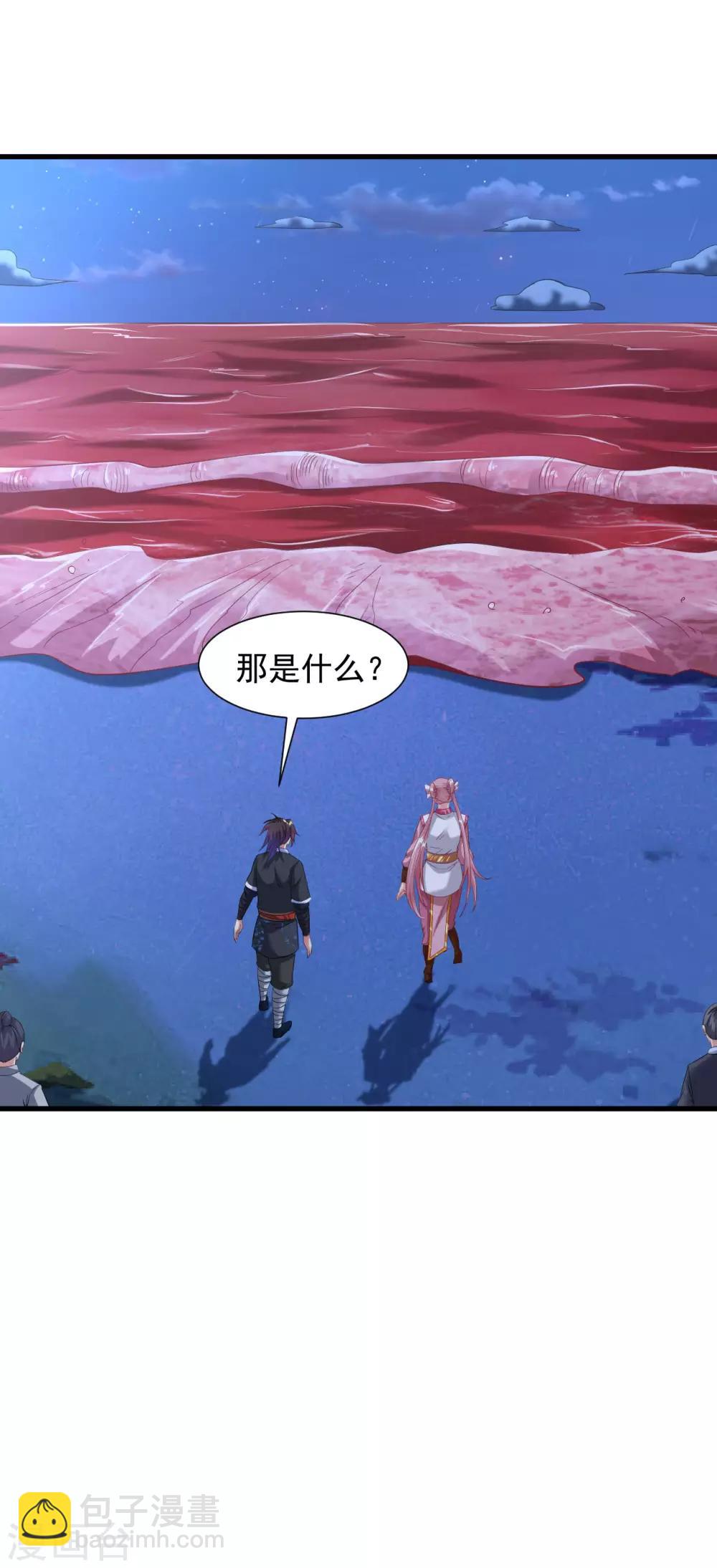 第43话 超级章鱼-第48话