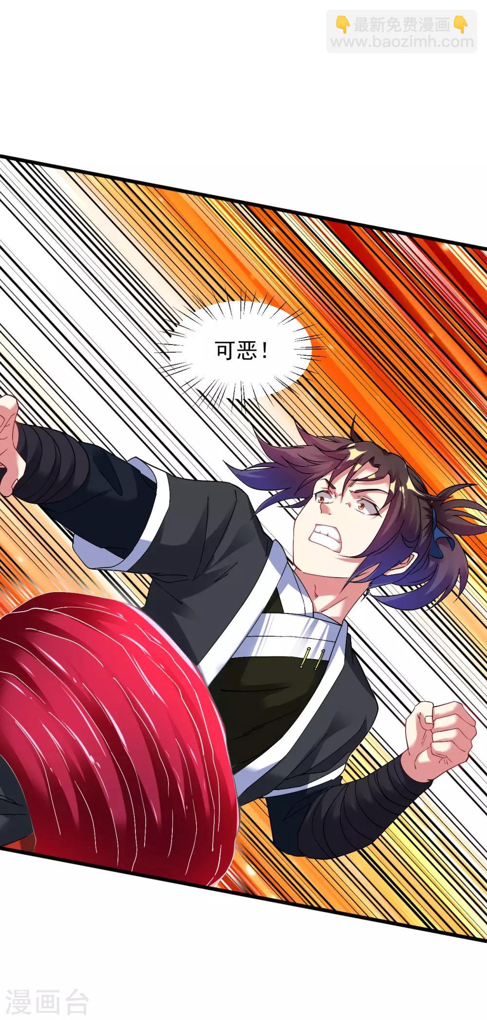 第43话 超级章鱼-第48话