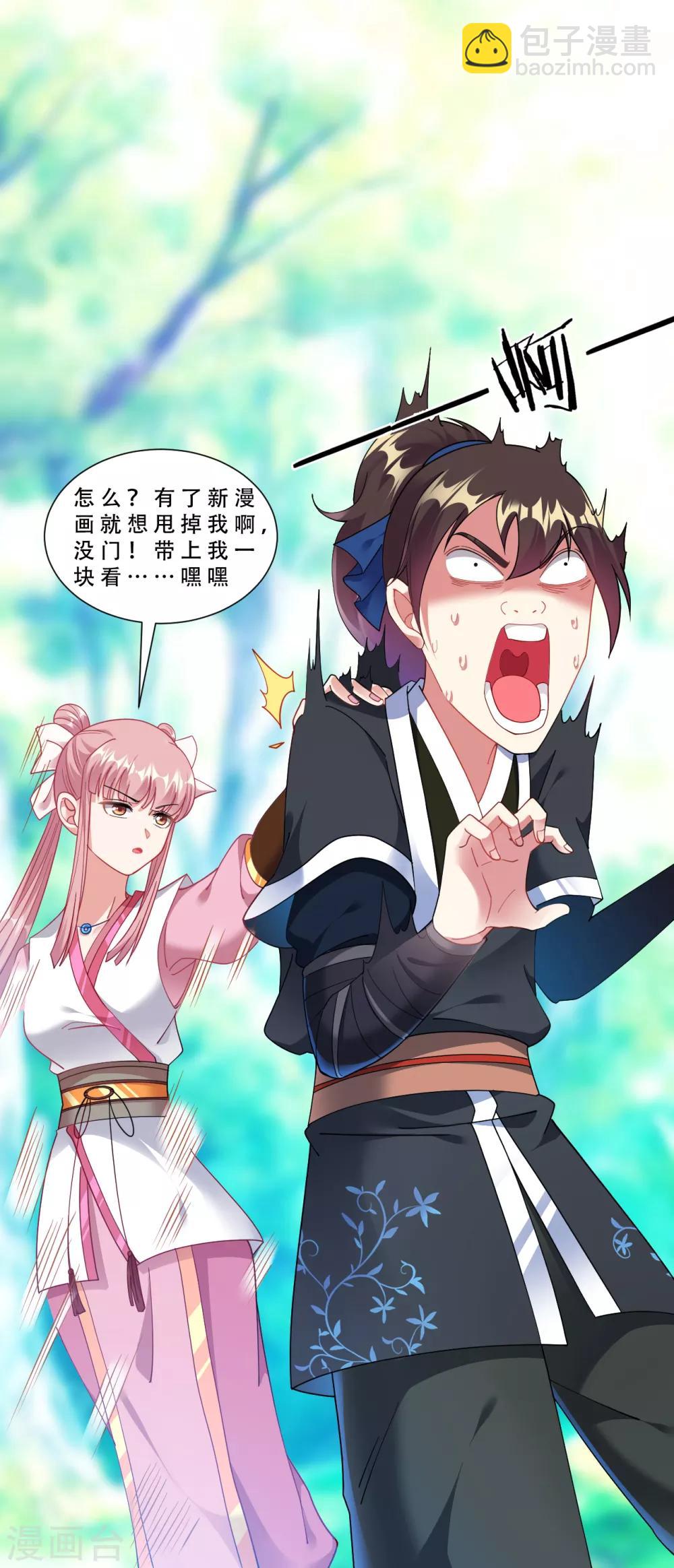 第43话 超级章鱼-第48话