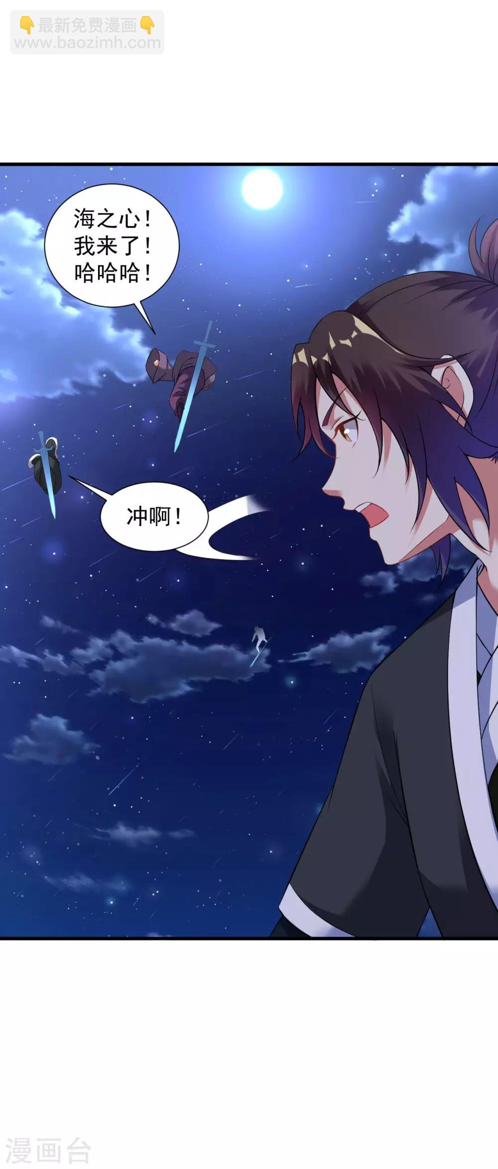 第43话 超级章鱼-第48话
