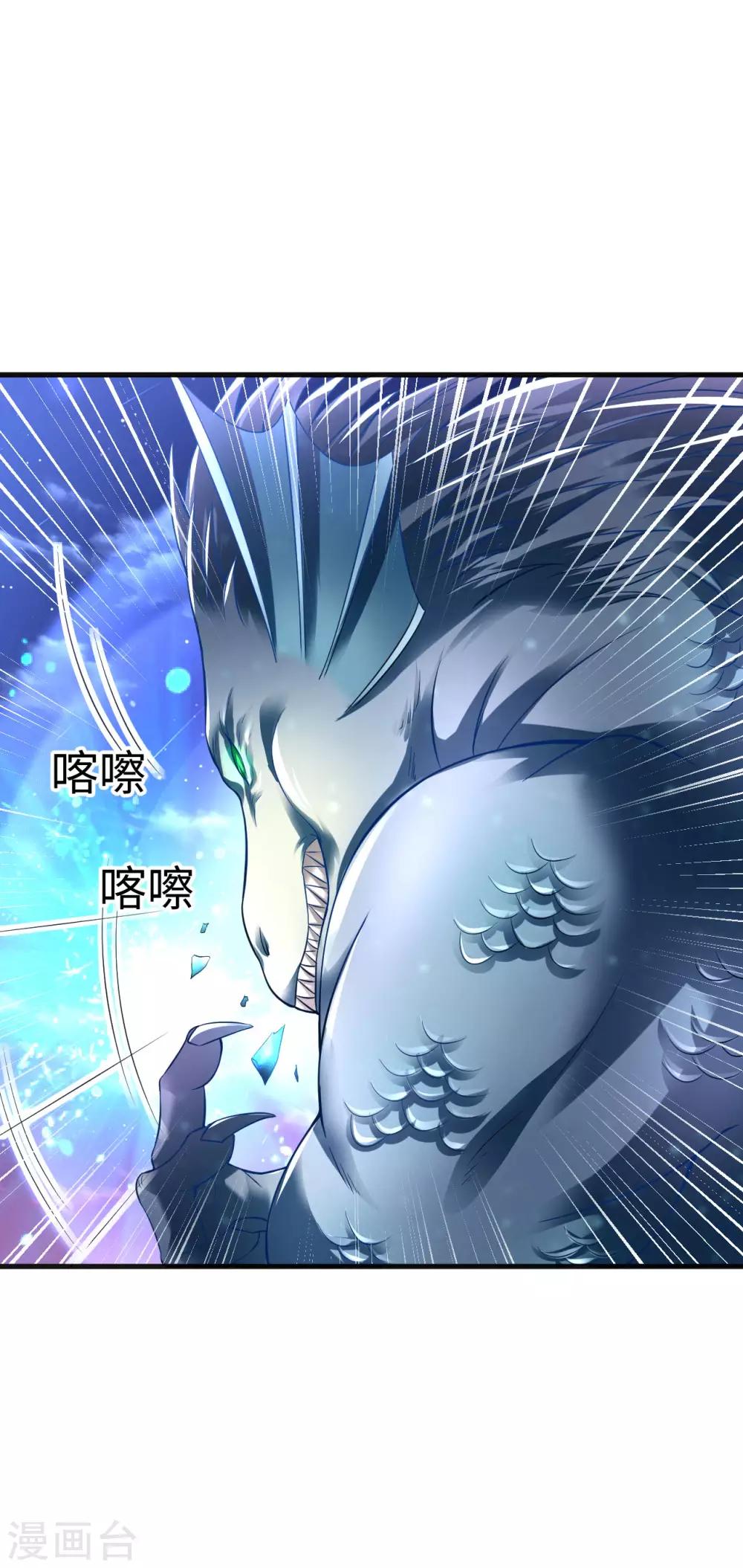 第45话 强抢海之心-第50话