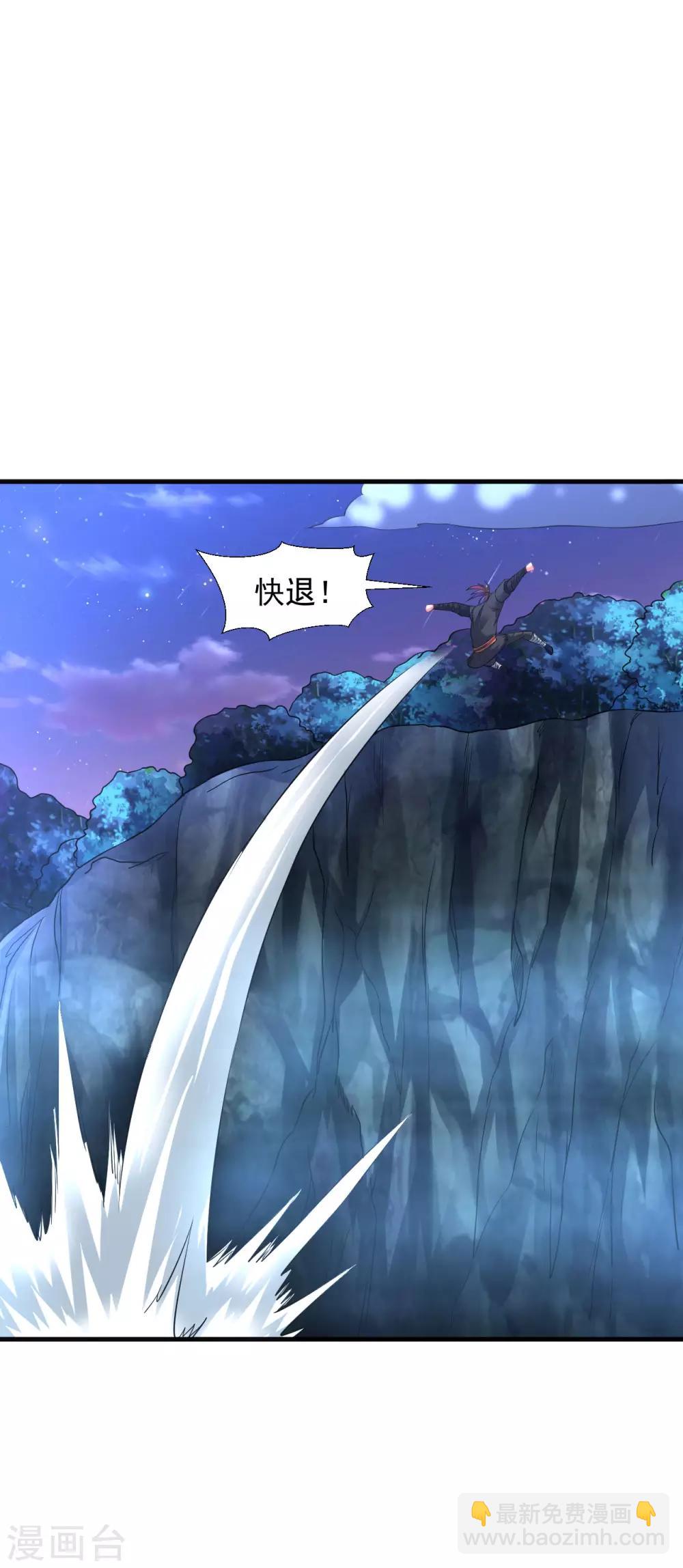 第45话 强抢海之心-第50话