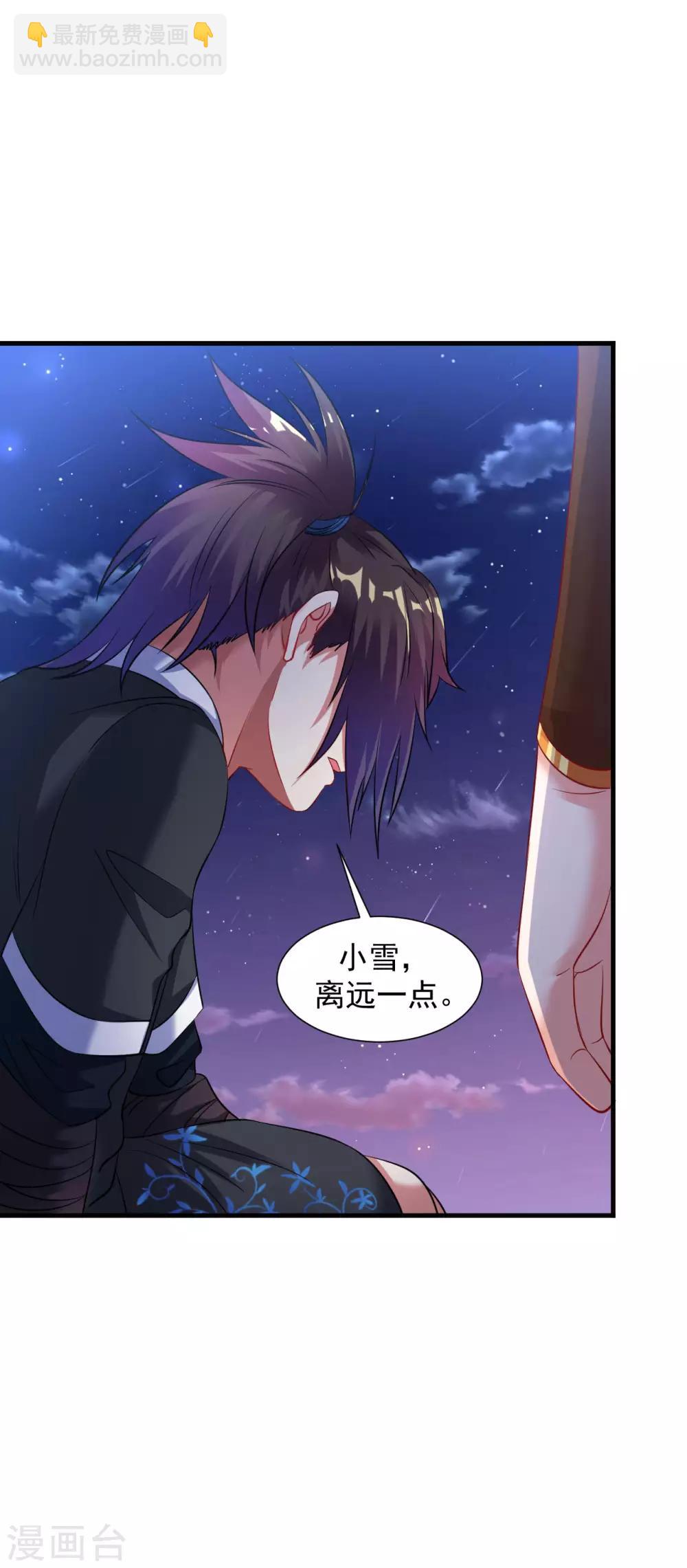 第45话 强抢海之心-第50话