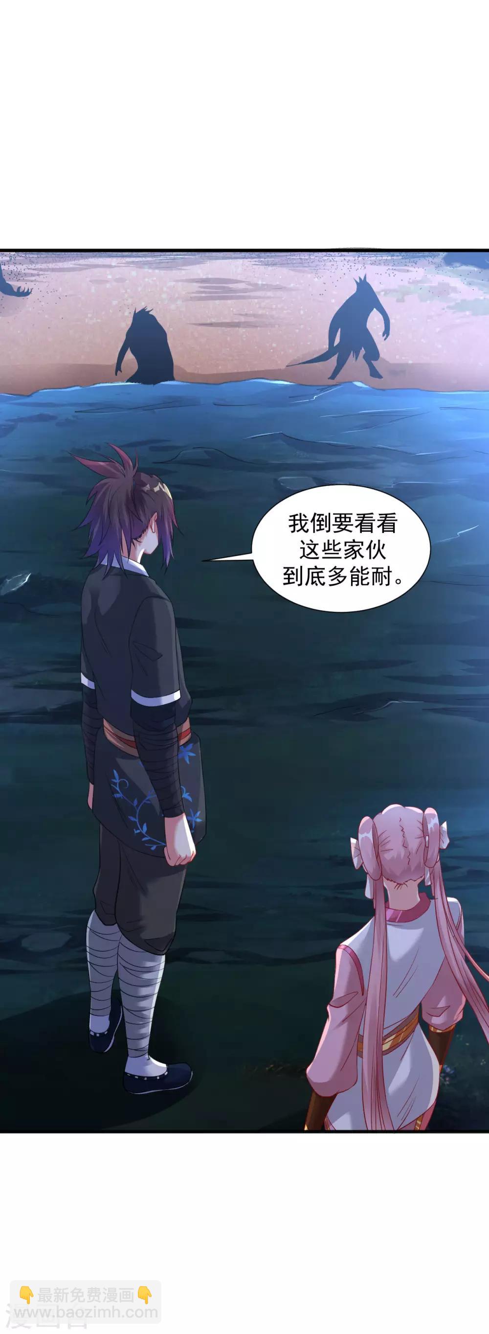 第45话 强抢海之心-第50话