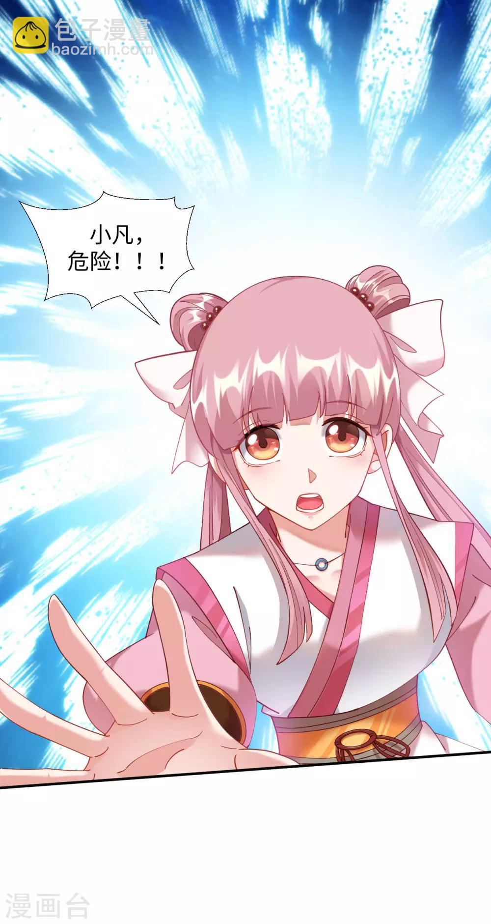 第5话 讨厌正人君子-第6话