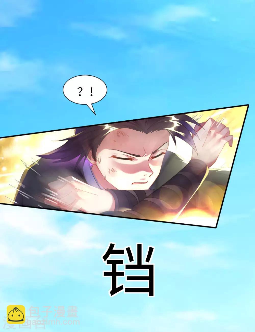 第5话 讨厌正人君子-第6话