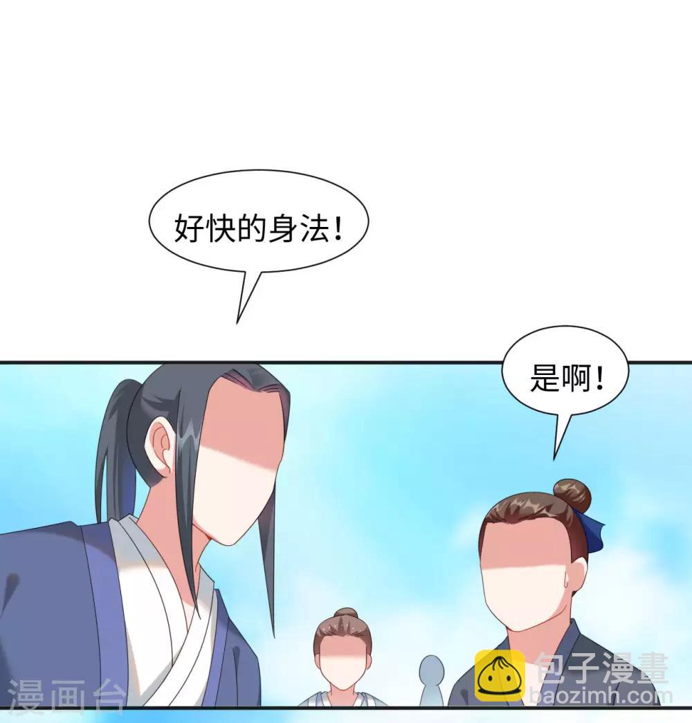 第5话 讨厌正人君子-第6话