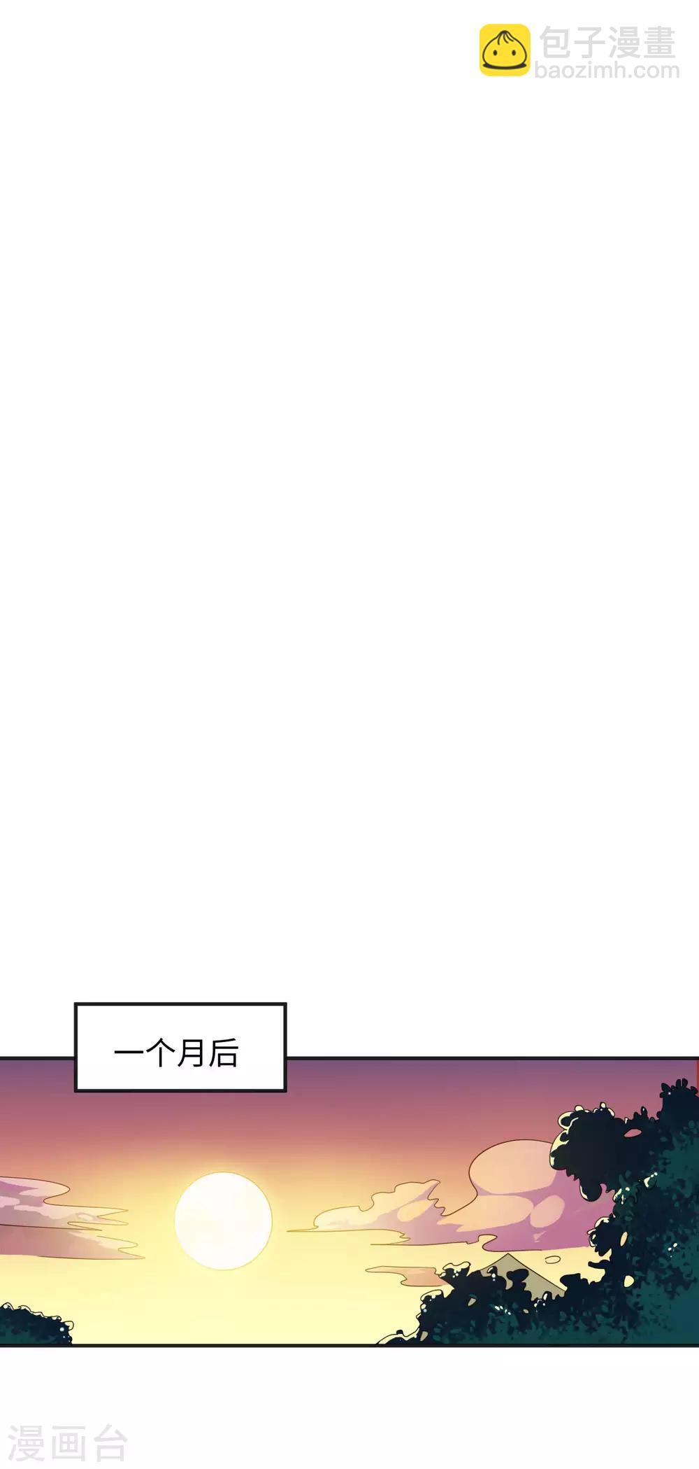 第5话 讨厌正人君子-第6话