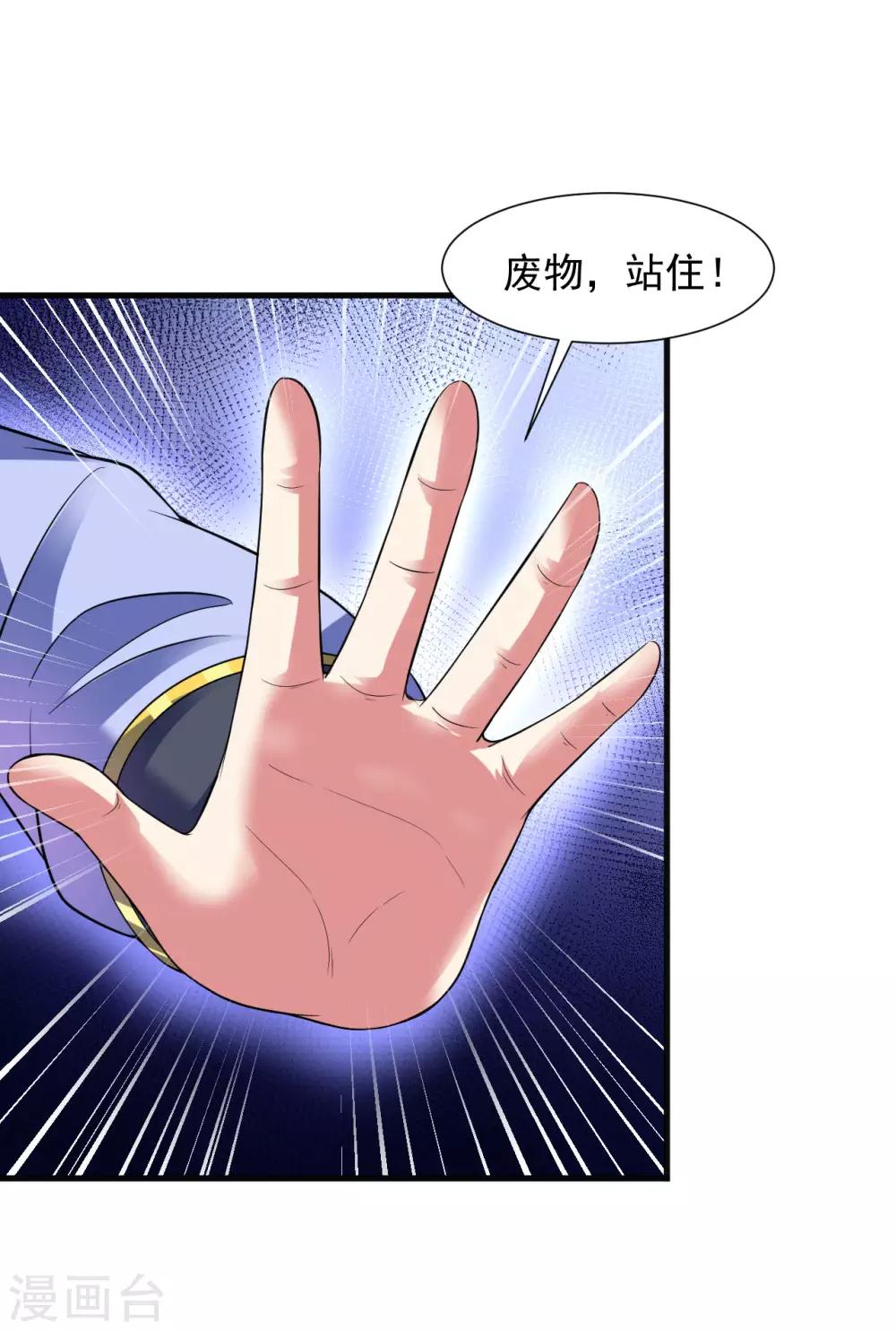 第47话 入微对觉尘-第52话