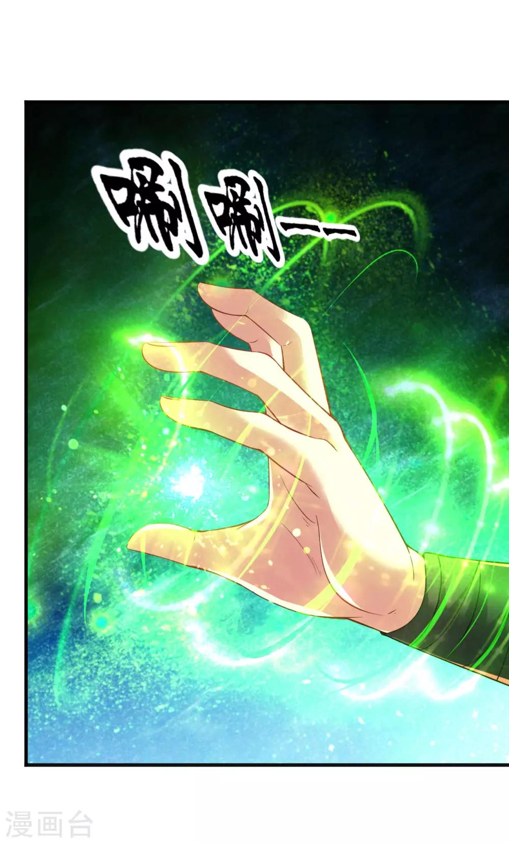 第48话 天地之力又如何-第54话