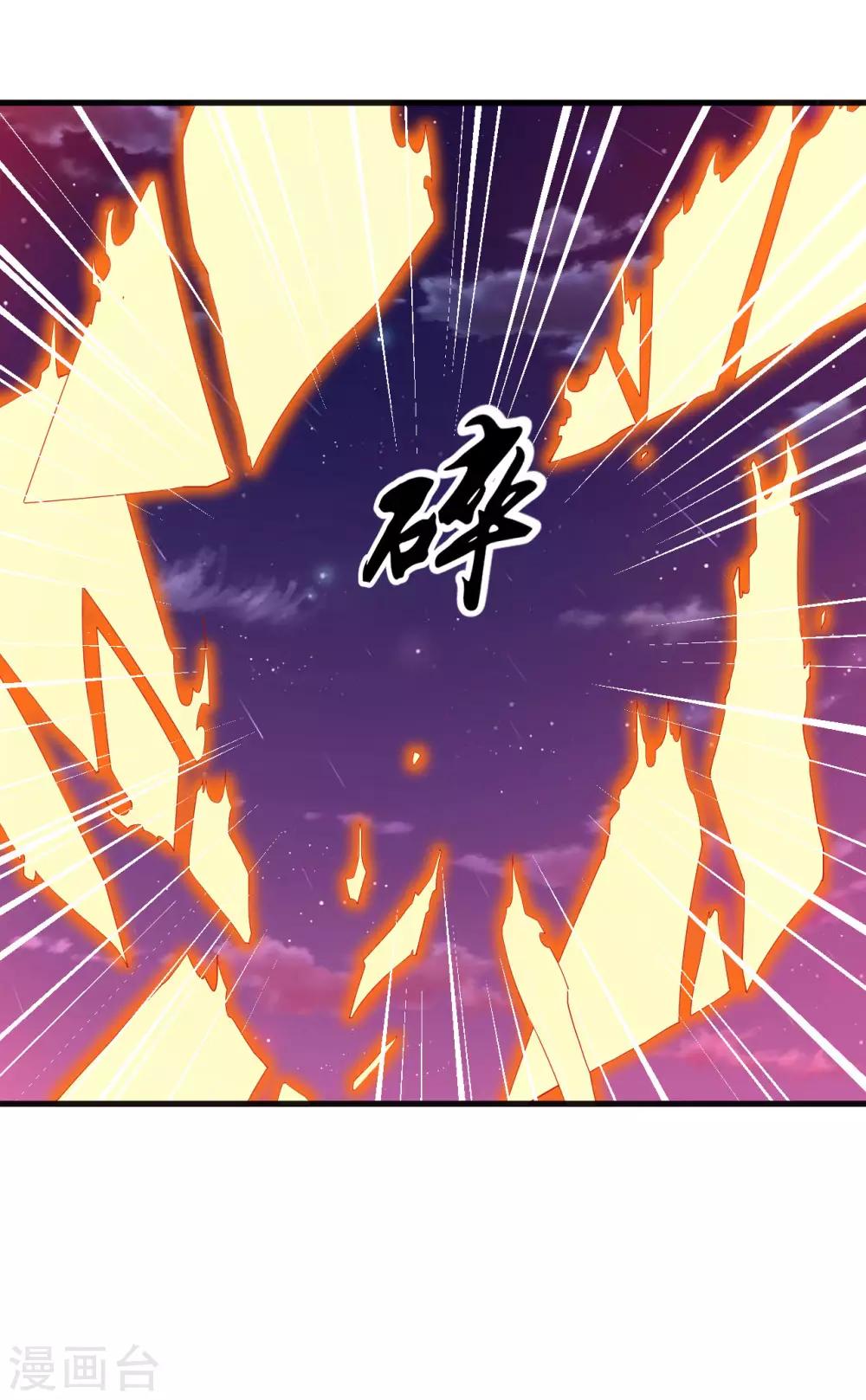 第48话 天地之力又如何-第54话