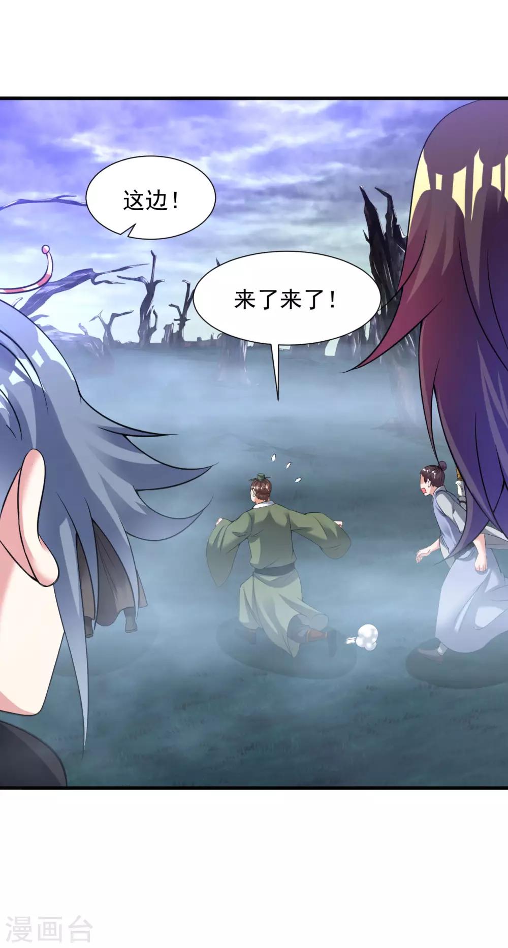 第52话 找麻烦？揍他们！-第58话