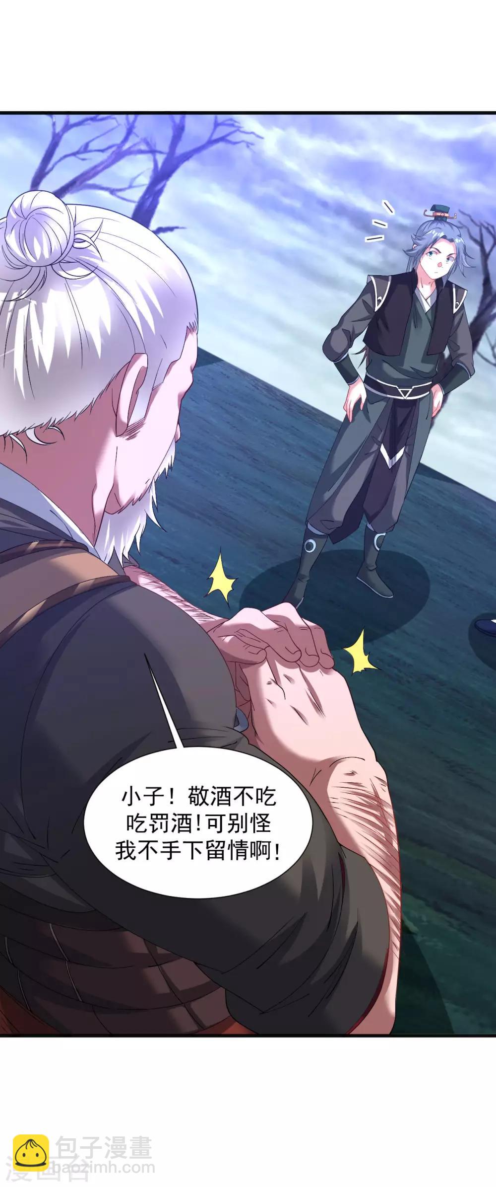 第52话 找麻烦？揍他们！-第58话