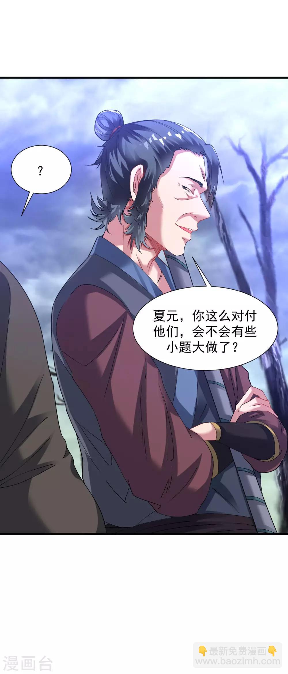 第52话 找麻烦？揍他们！-第58话