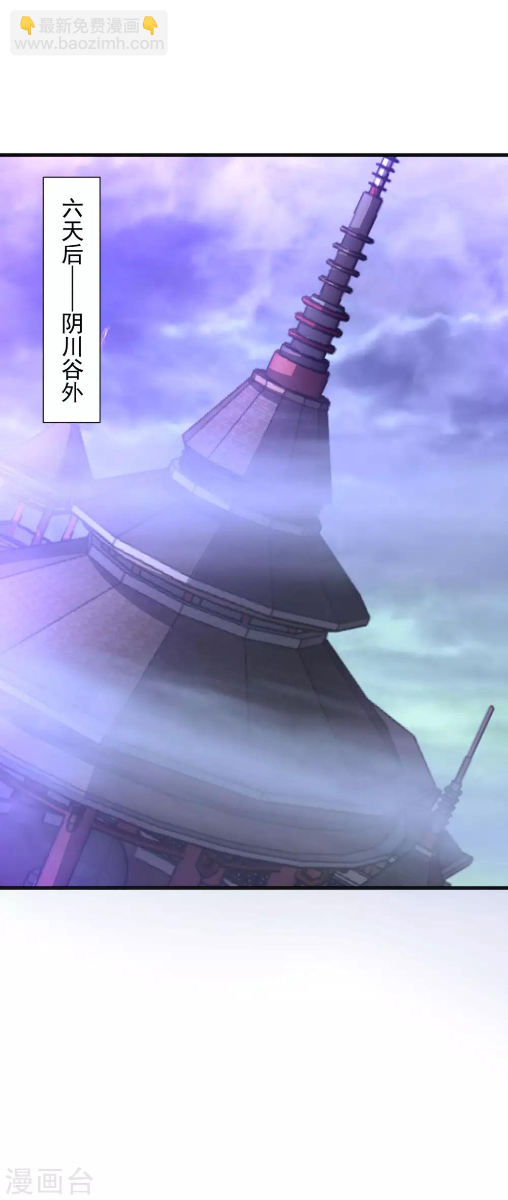 第52话 找麻烦？揍他们！-第58话