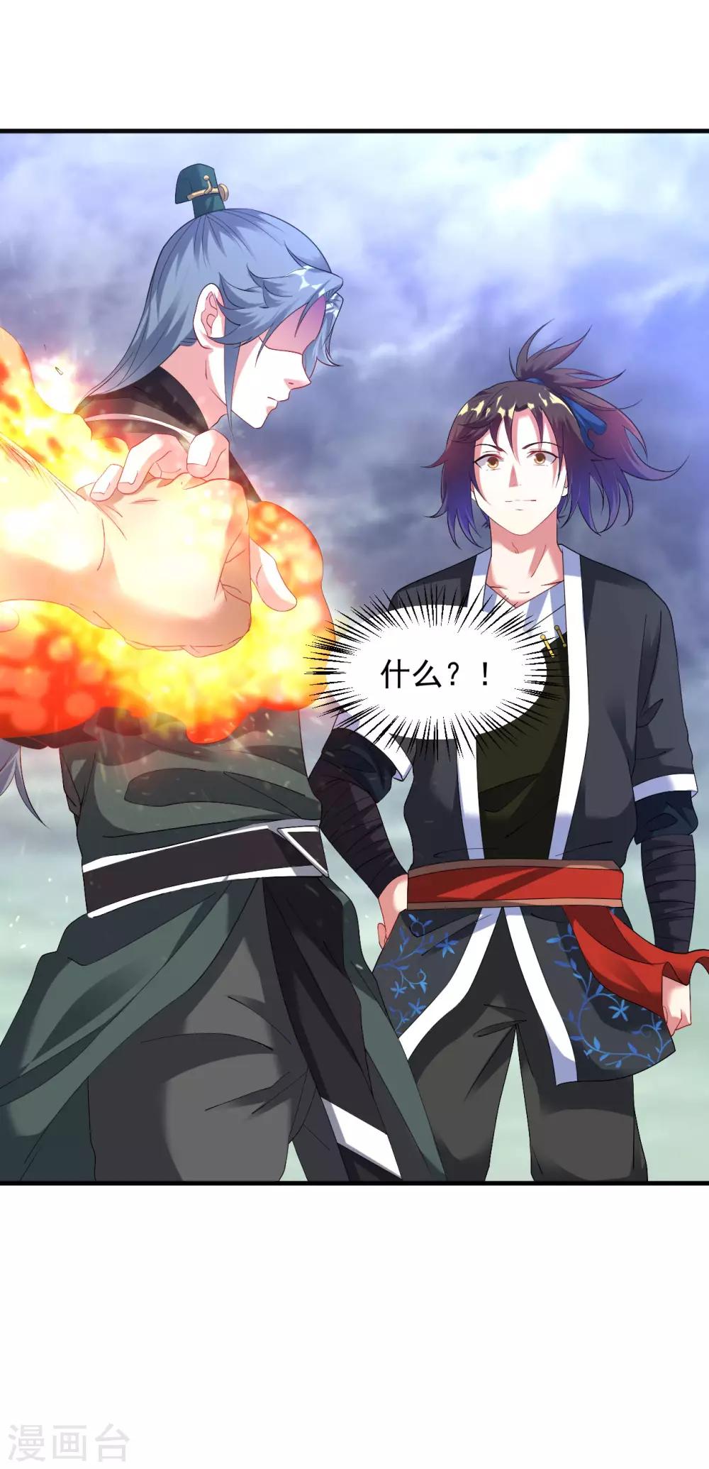 第52话 找麻烦？揍他们！-第58话
