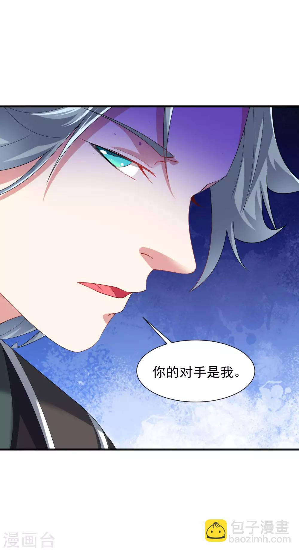 第52话 找麻烦？揍他们！-第58话