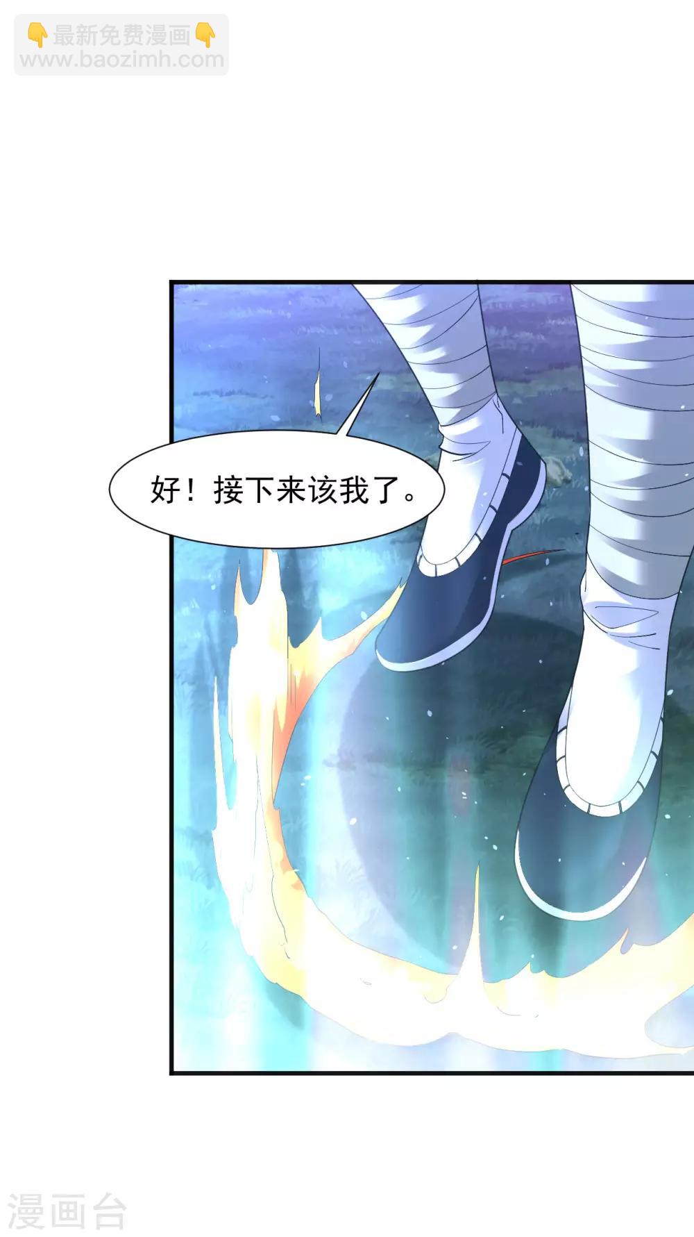 第52话 找麻烦？揍他们！-第58话