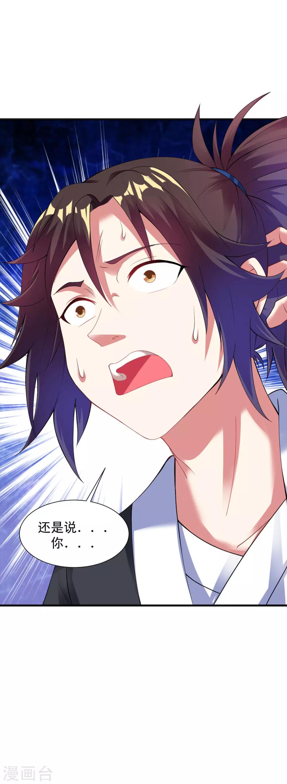 第54话 毛骨悚然-第60话