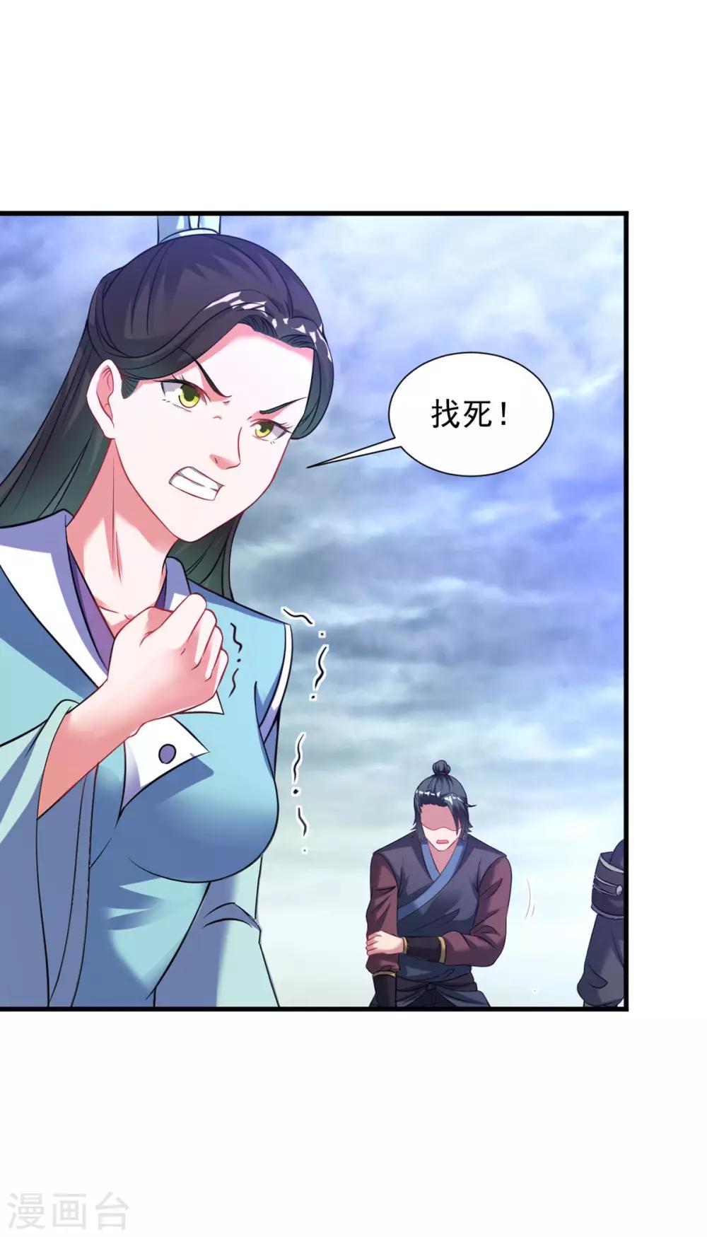 第54话 毛骨悚然-第60话