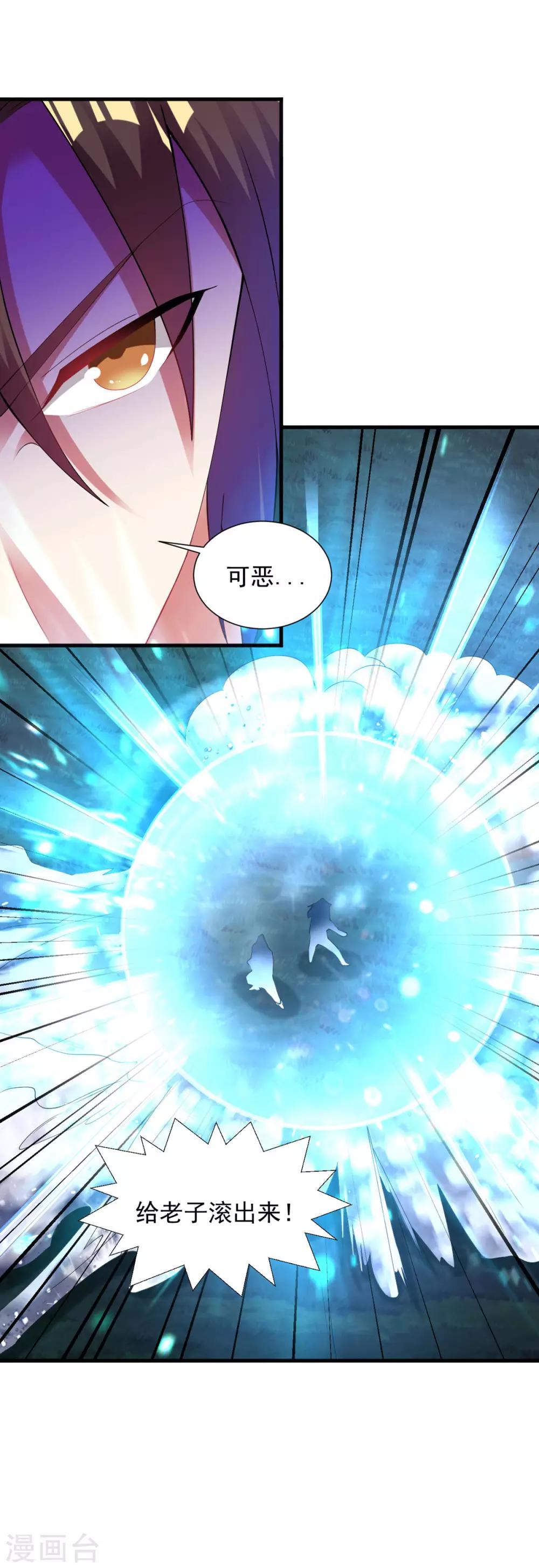 第54话 毛骨悚然-第60话