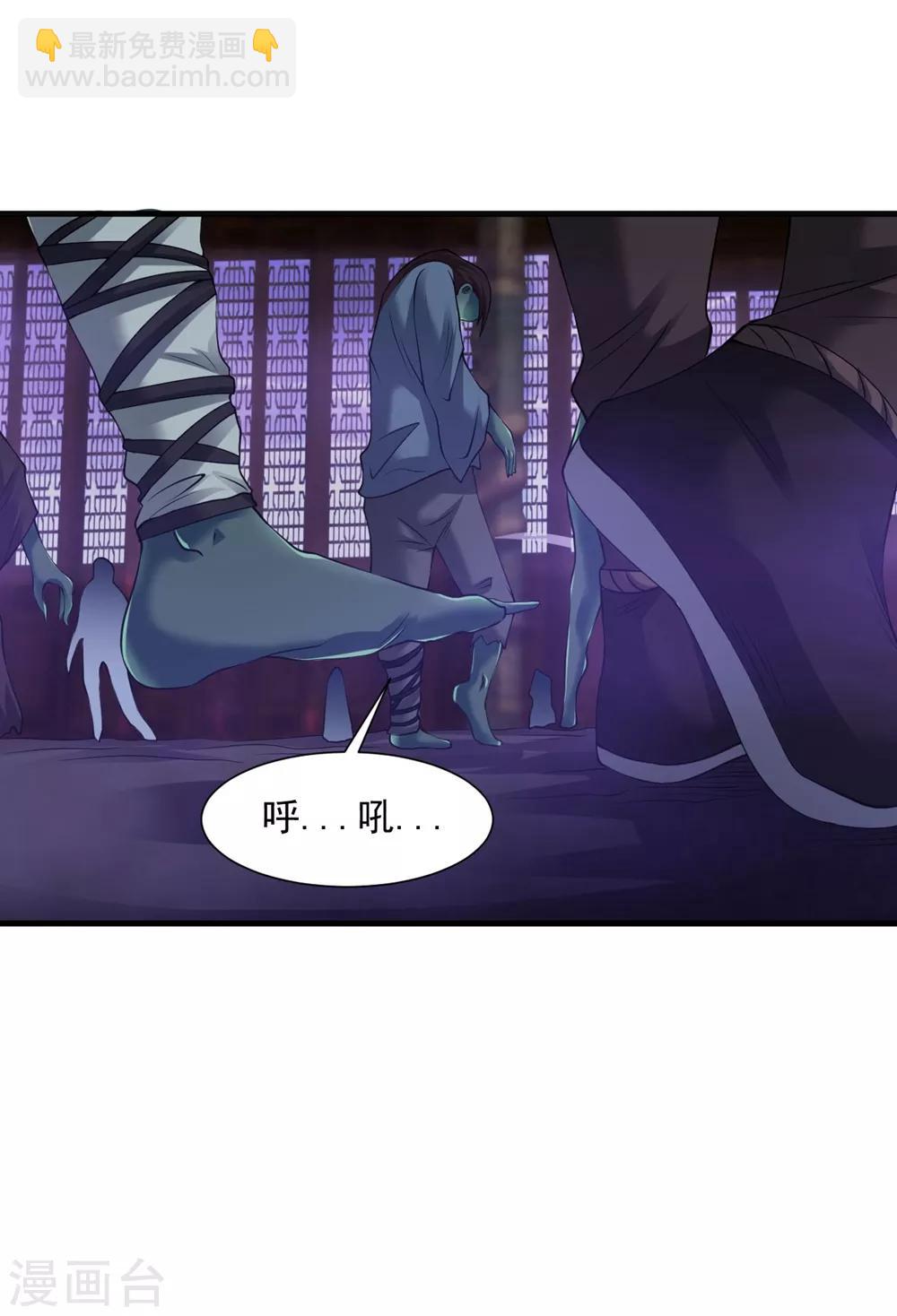 第56话 神秘石刻-第62话