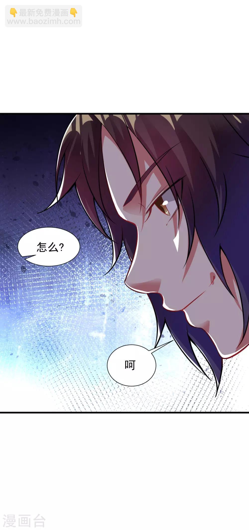 第58话 舍命陪小人-第64话