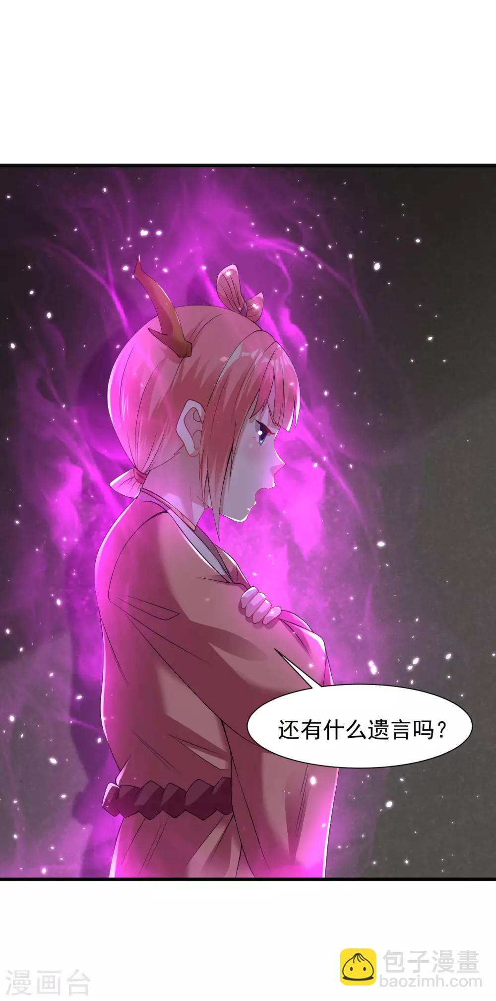 第58话 舍命陪小人-第64话