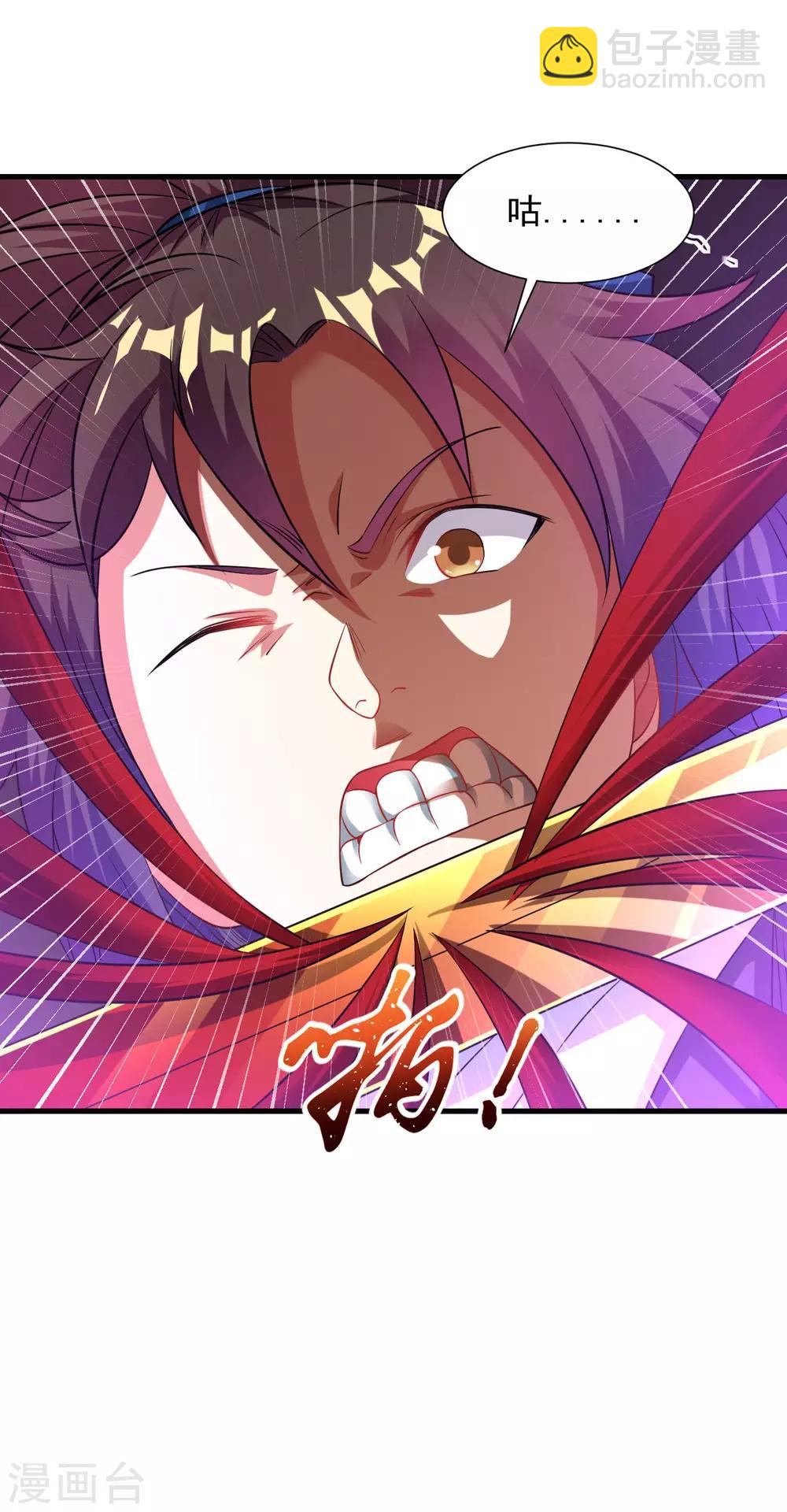 第60话 斩死灵-第66话