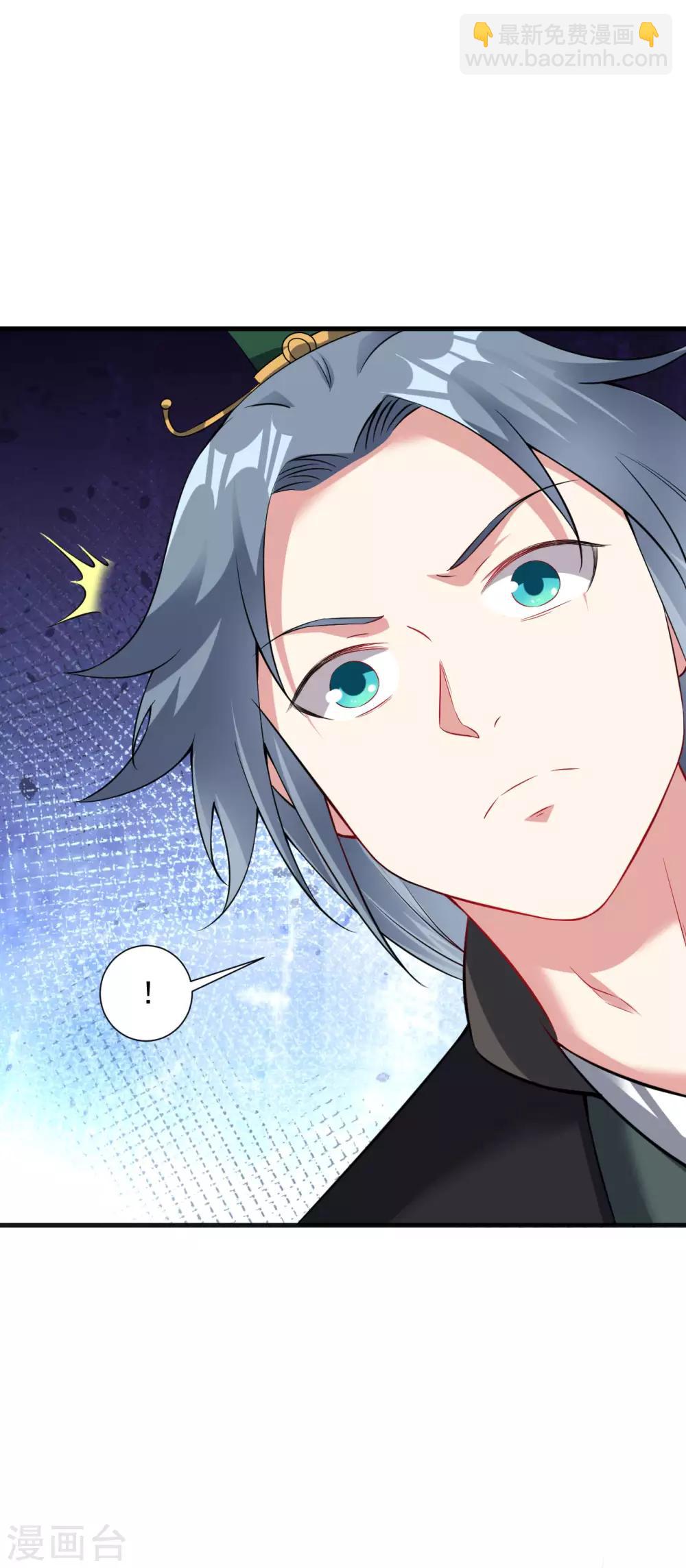 第60话 斩死灵-第66话