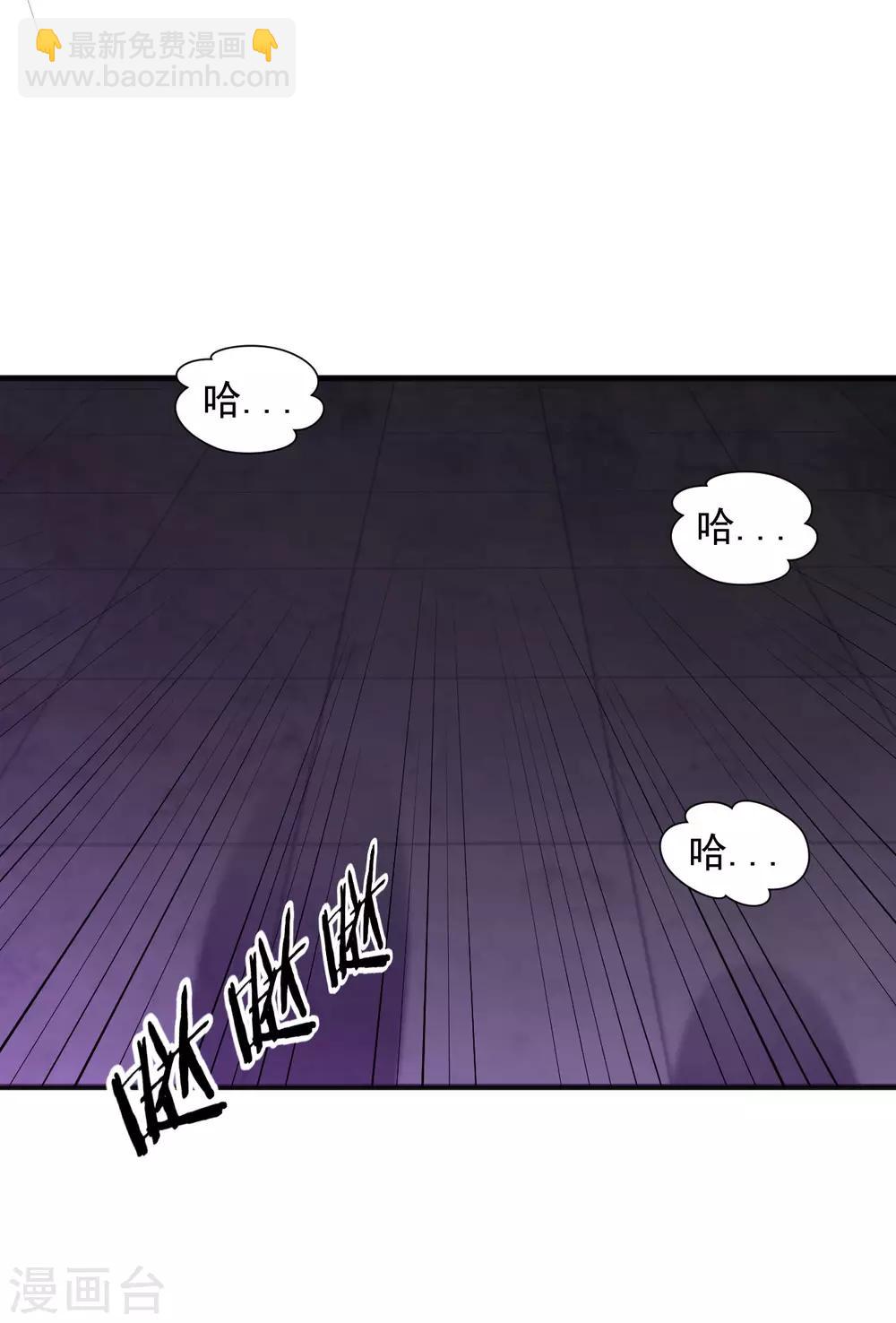 第60话 斩死灵-第66话