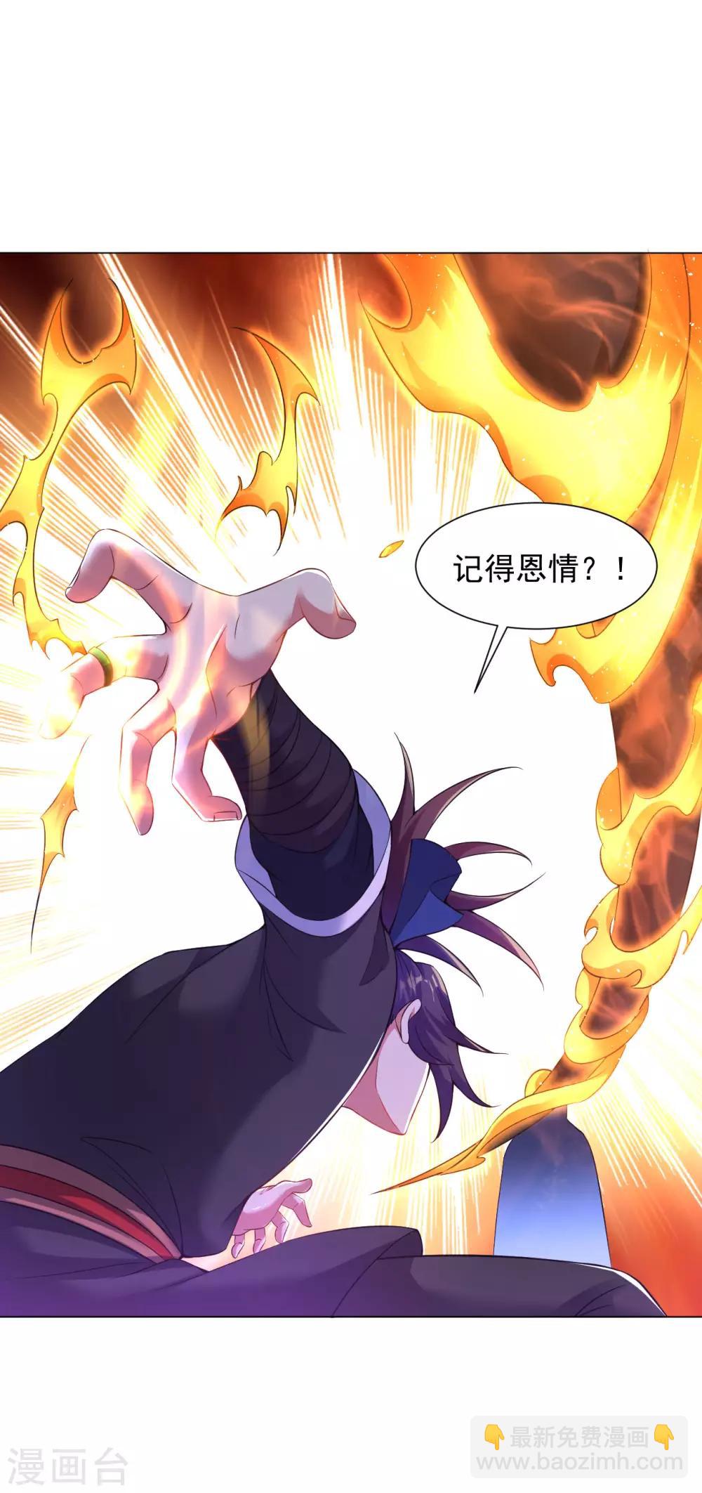 第64话 光门-第70话