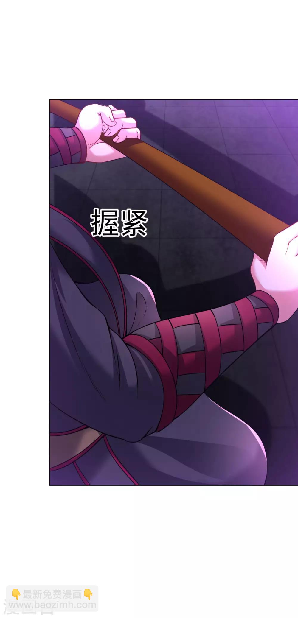第64话 光门-第70话