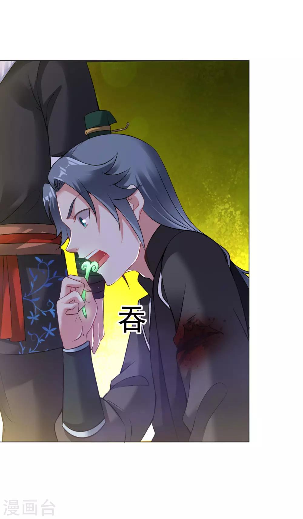 第64话 光门-第70话