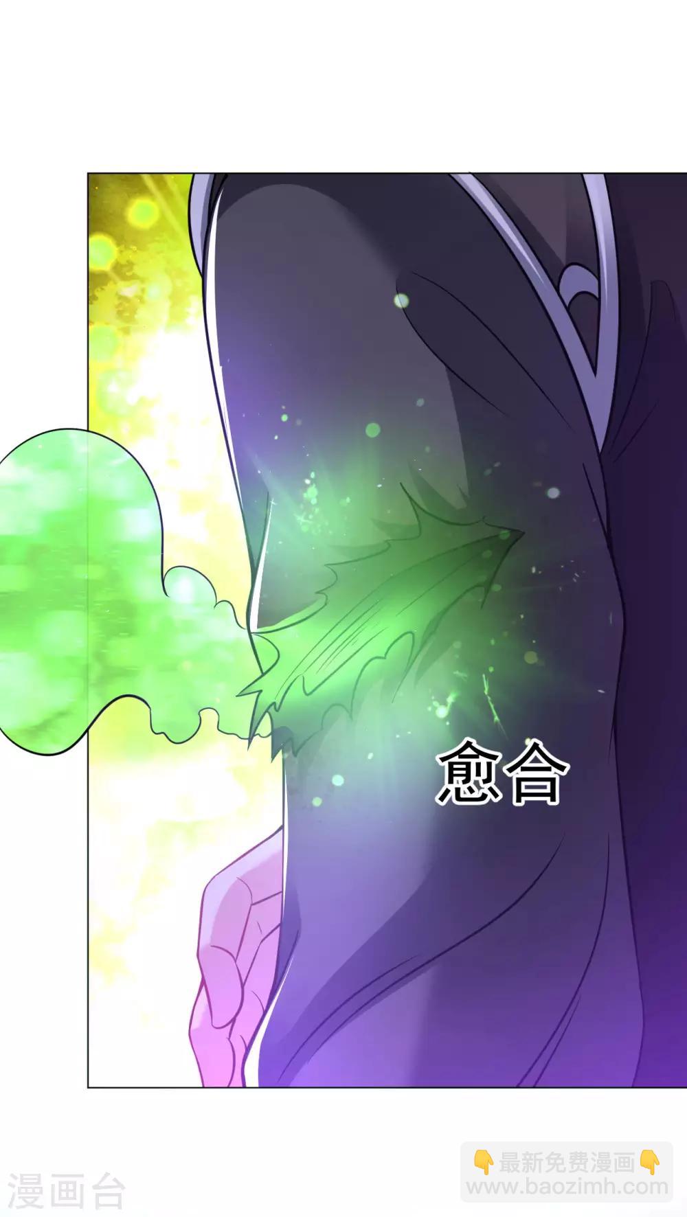 第64话 光门-第70话