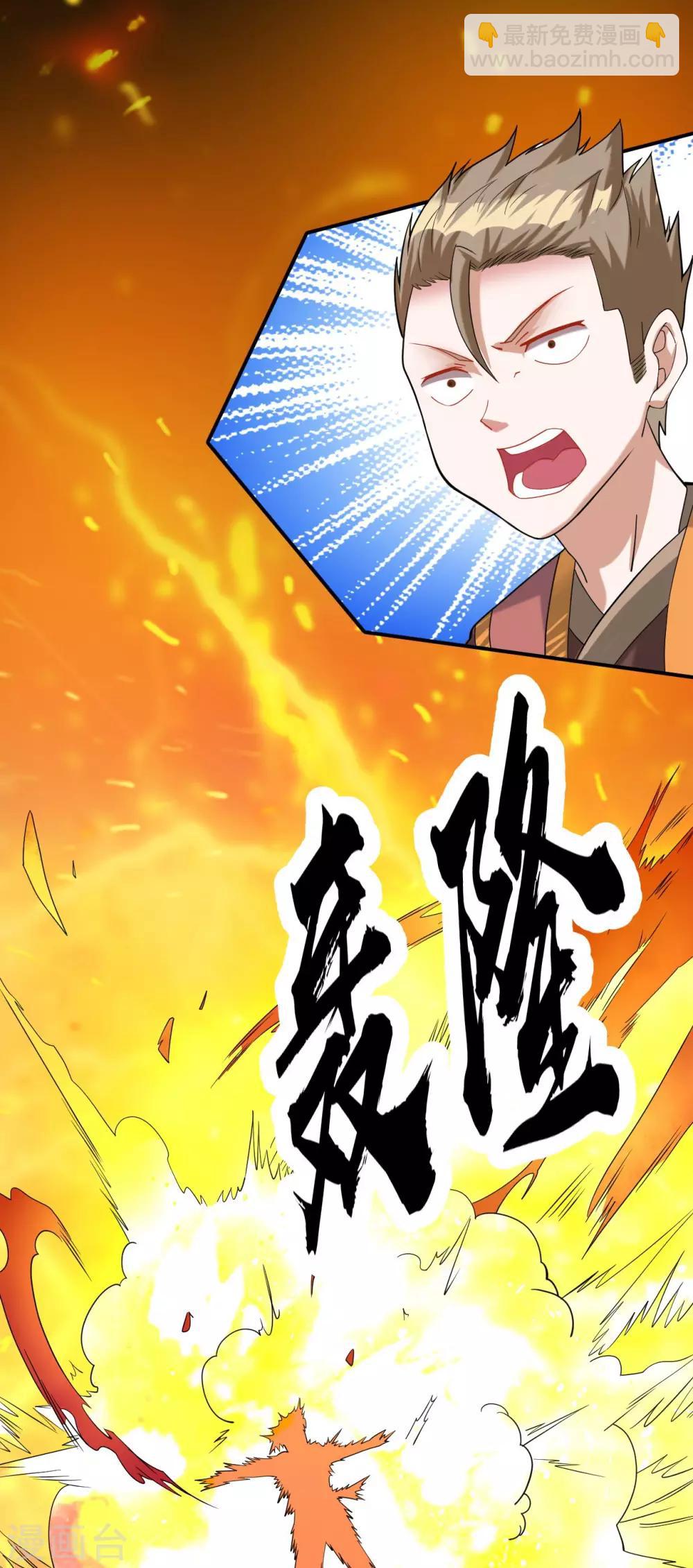 第7话 痛扁熊孩子大人物现身-第8话