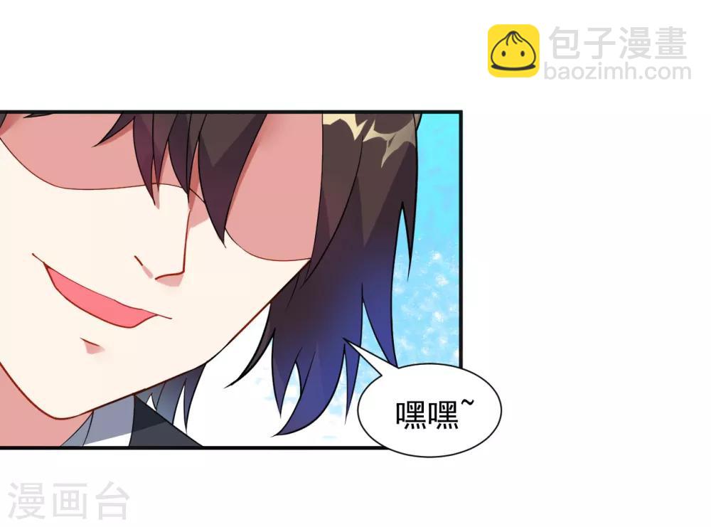 第7话 痛扁熊孩子大人物现身-第8话