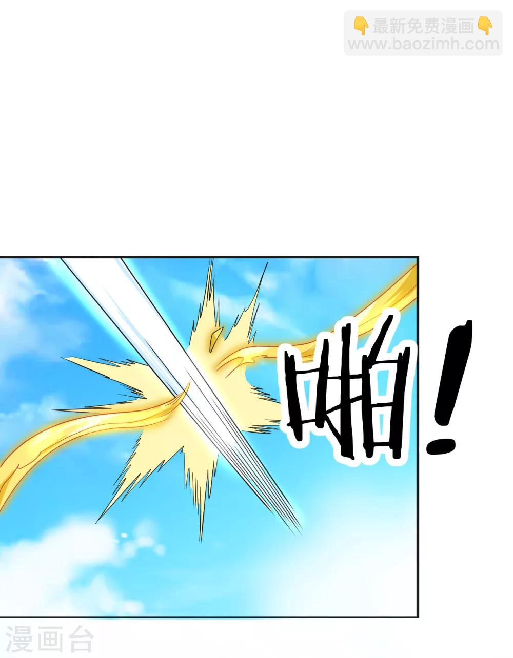 第7话 痛扁熊孩子大人物现身-第8话