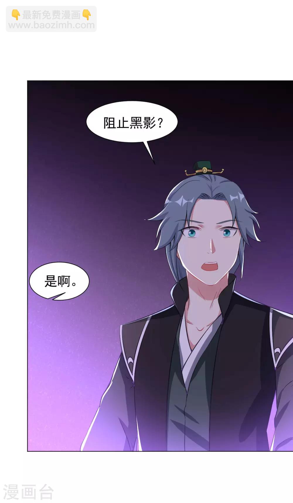 第66话 狗洞？-第72话
