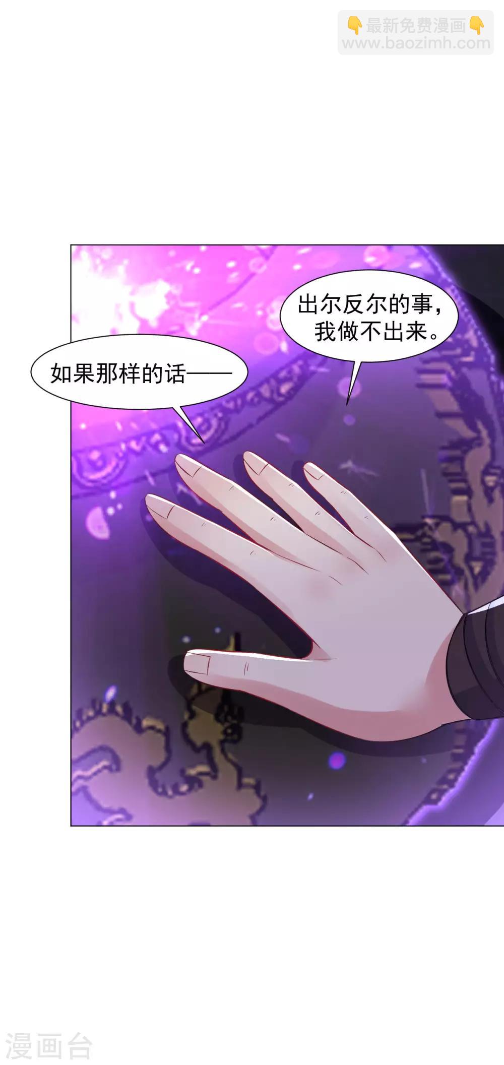 第66话 狗洞？-第72话