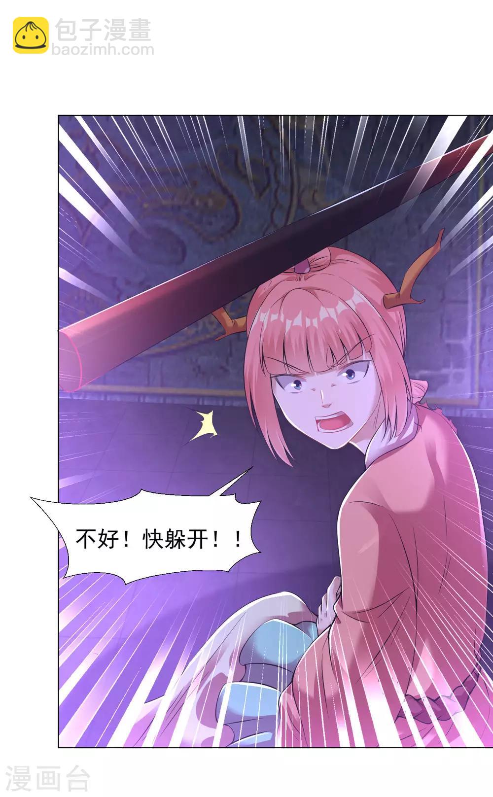 第68话 不堪一击-第74话