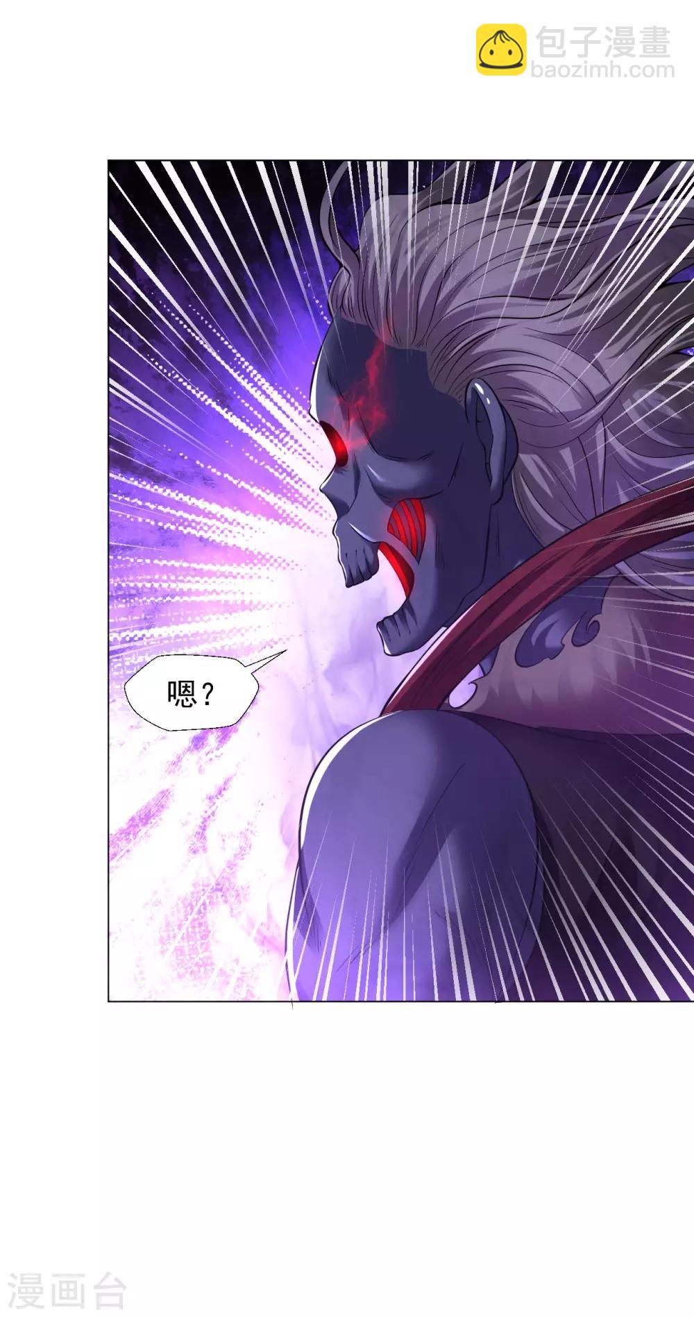 第68话 不堪一击-第74话