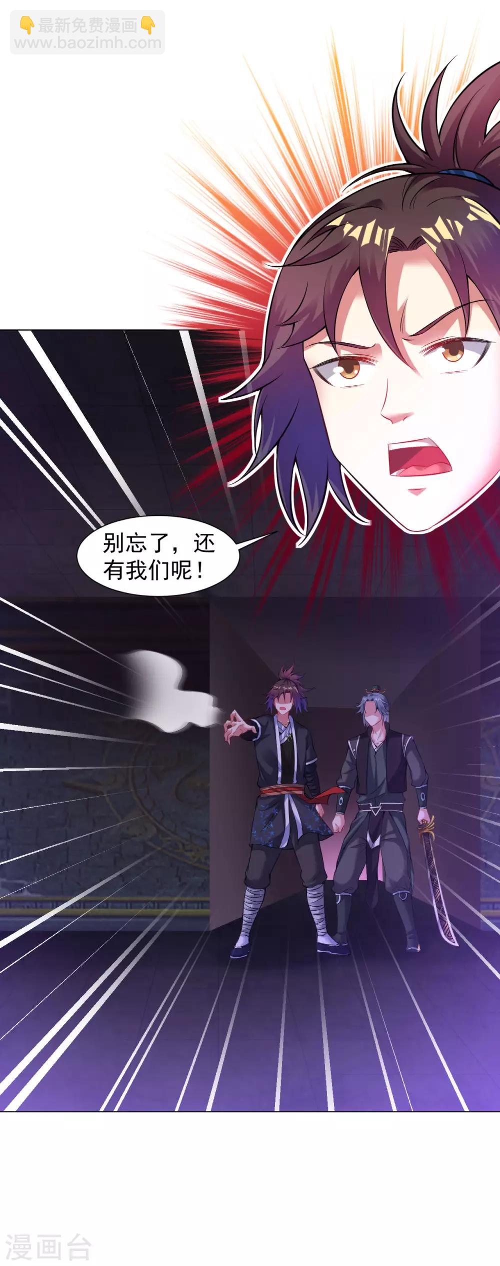 第68话 不堪一击-第74话
